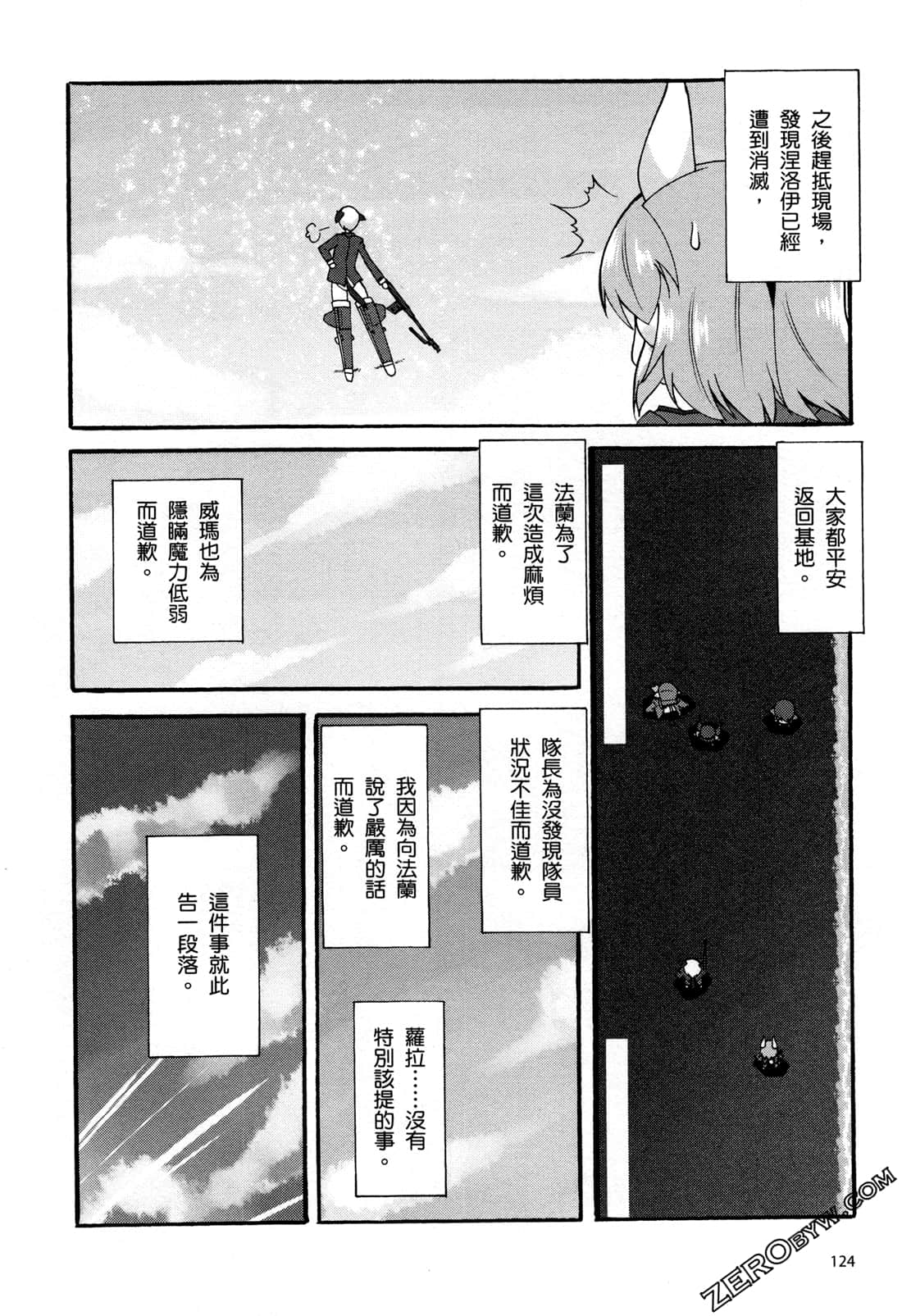 Page 128