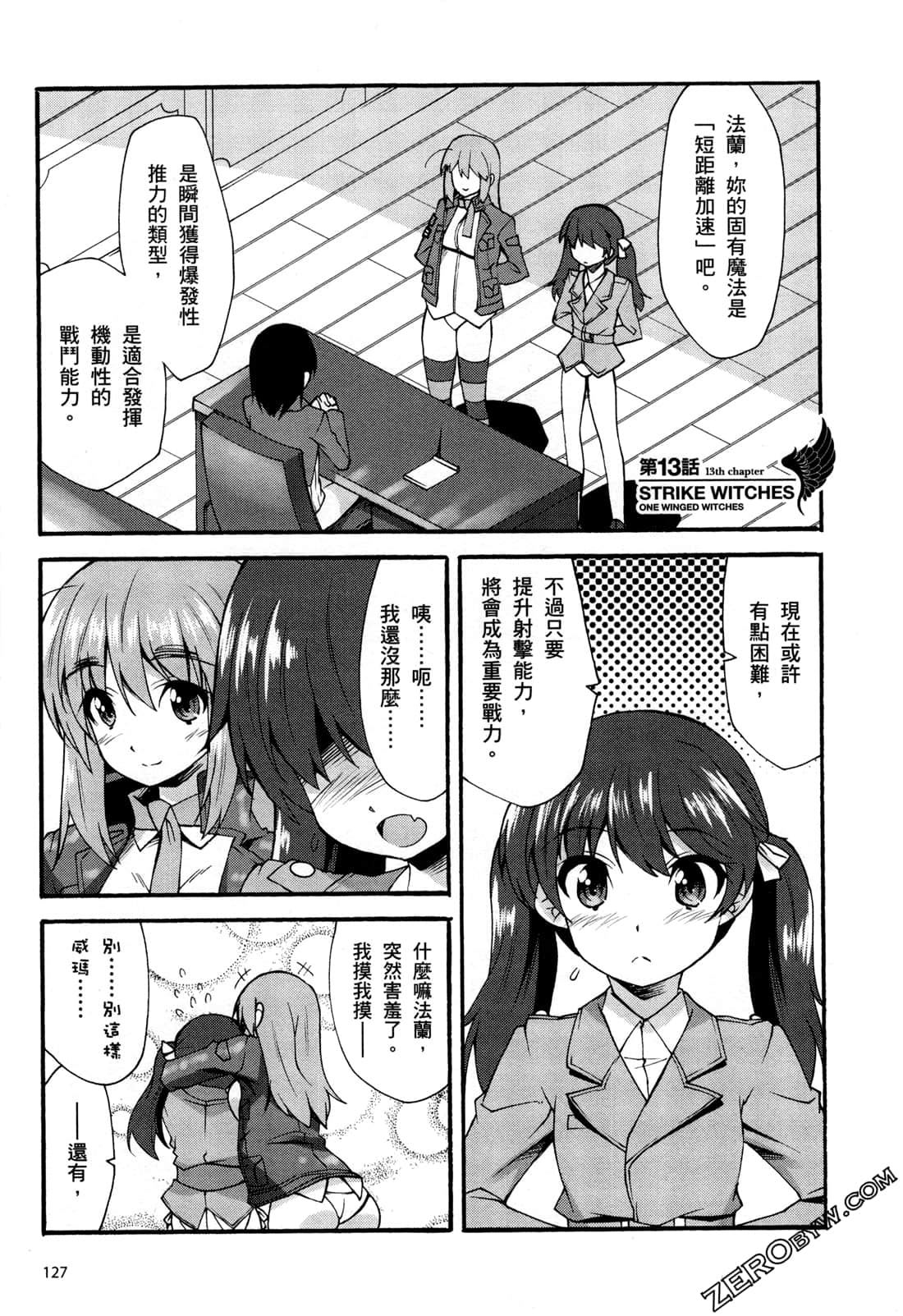 Page 131