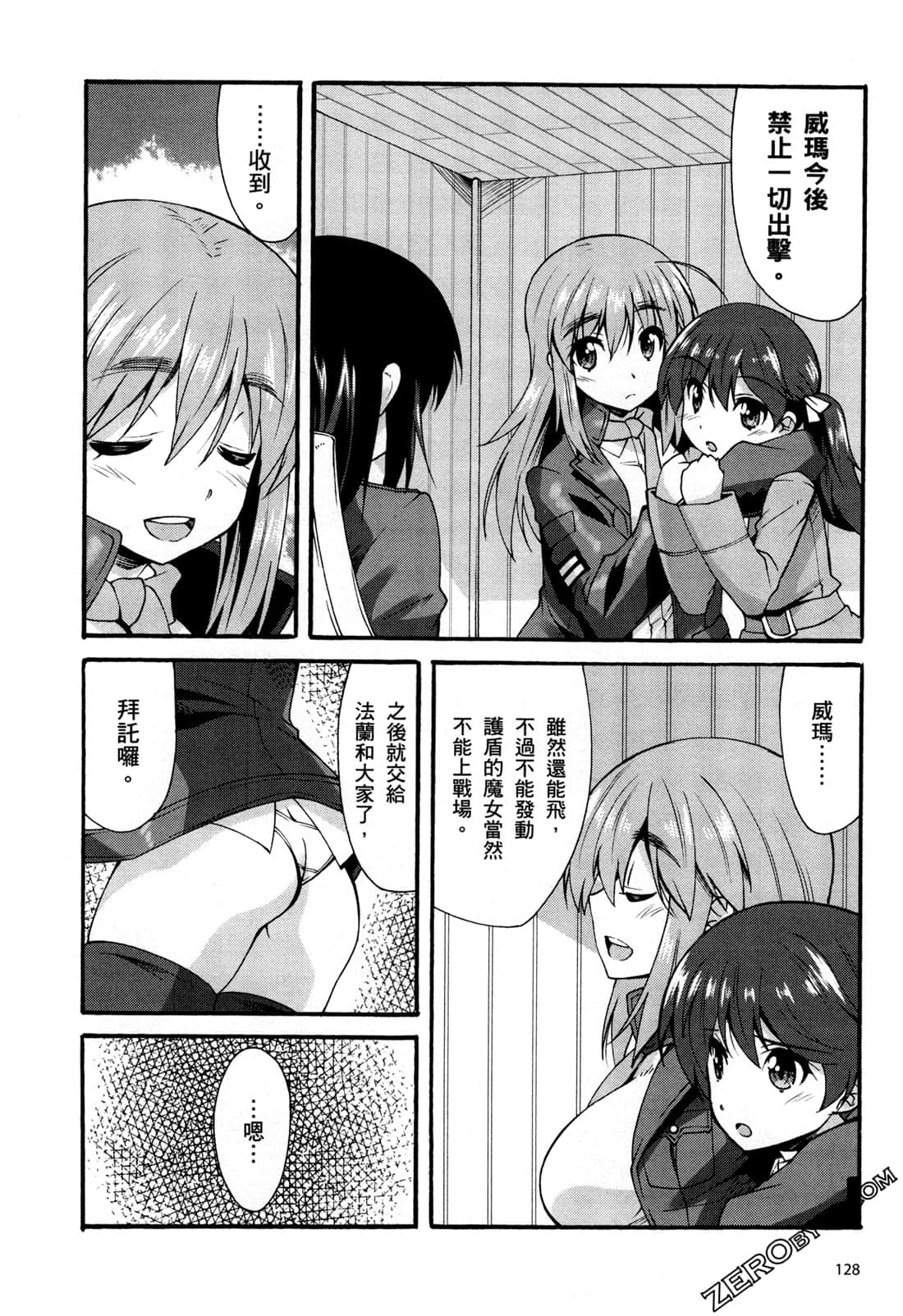 Page 132