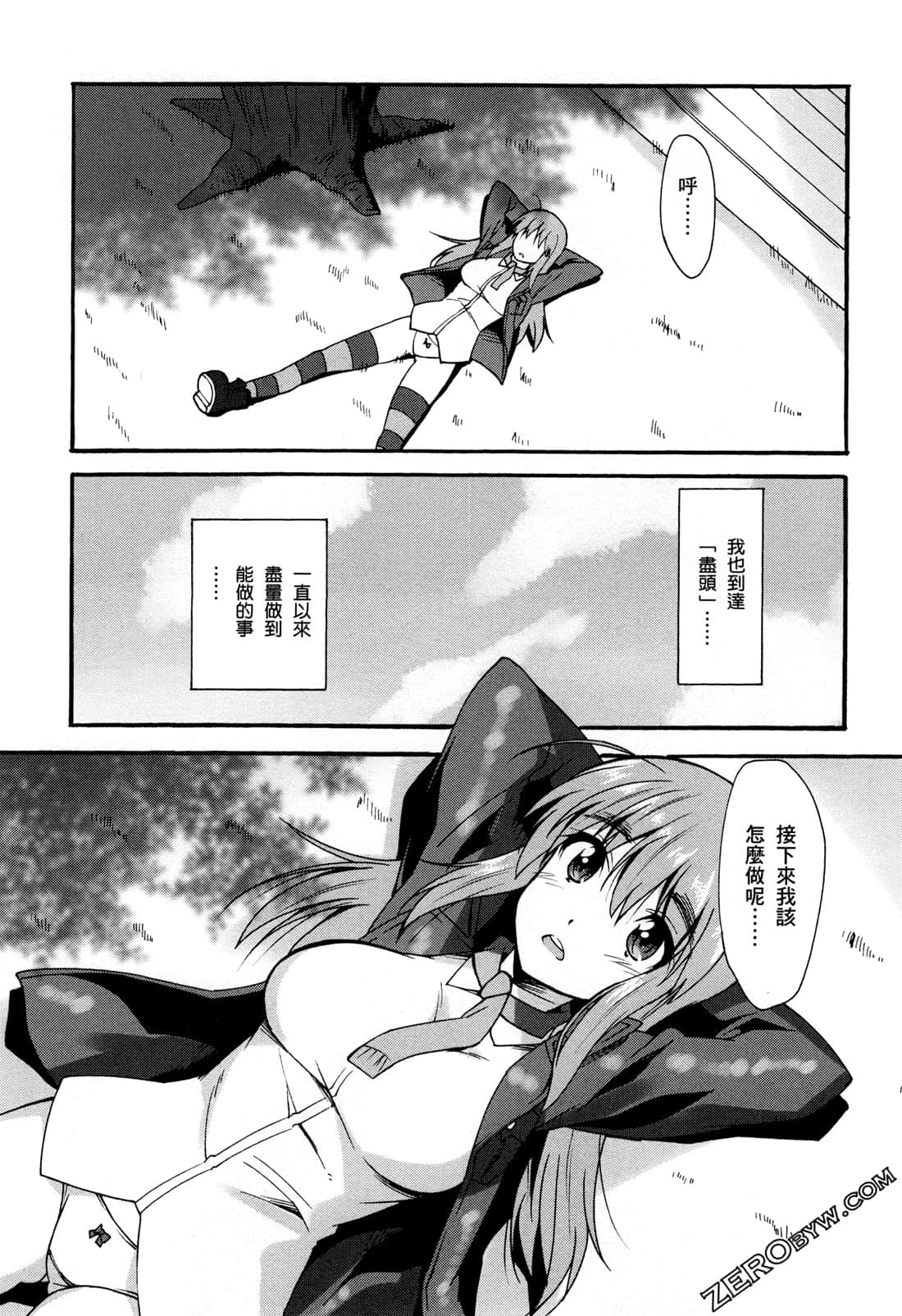 Page 134