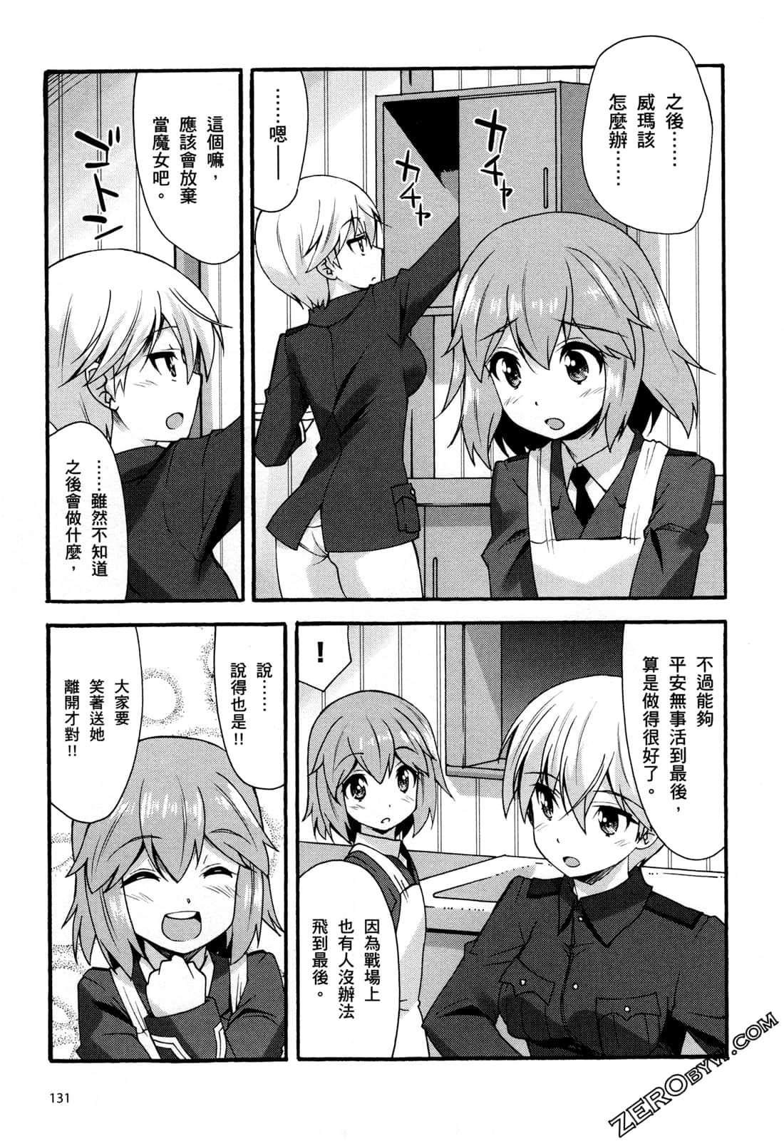 Page 135