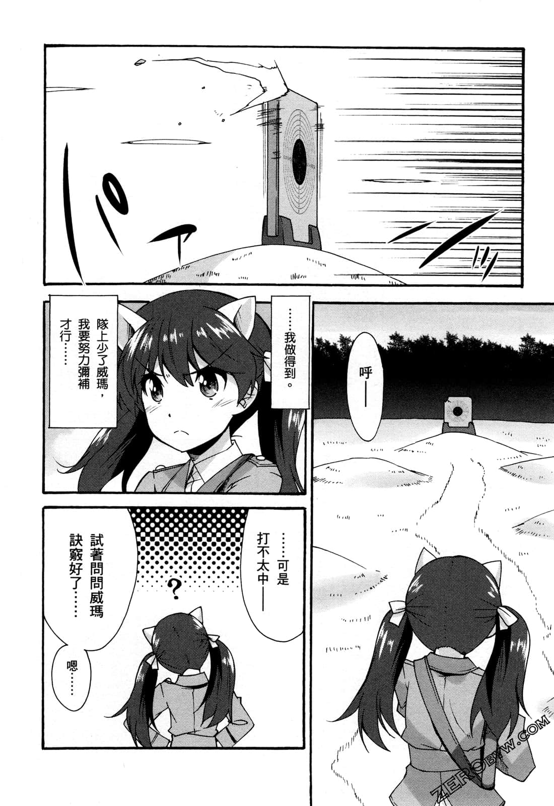 Page 136