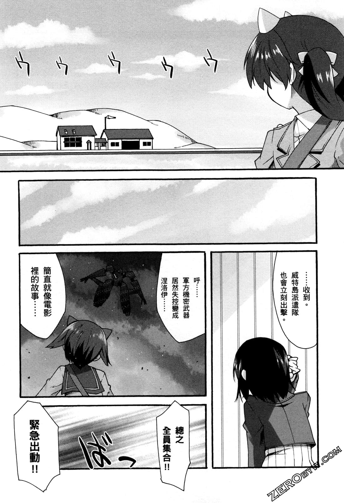Page 137