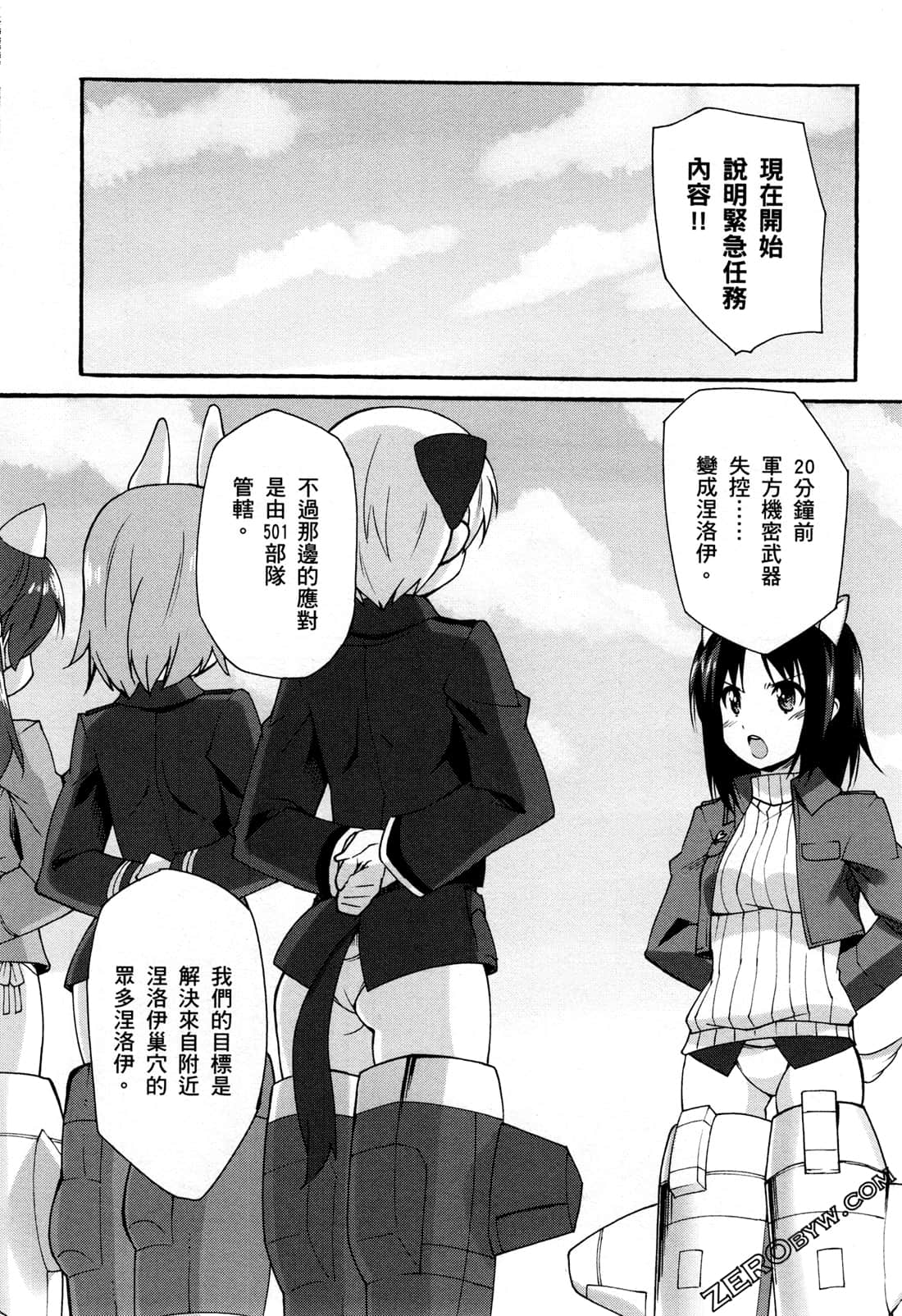Page 138