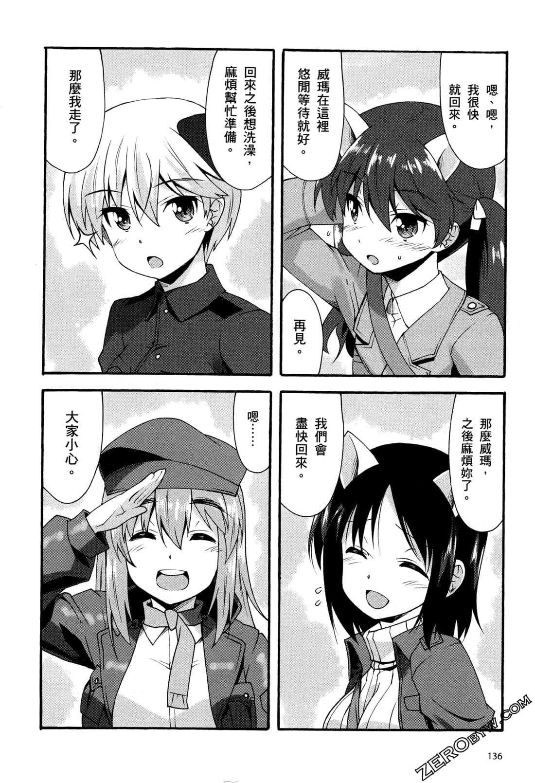 Page 140