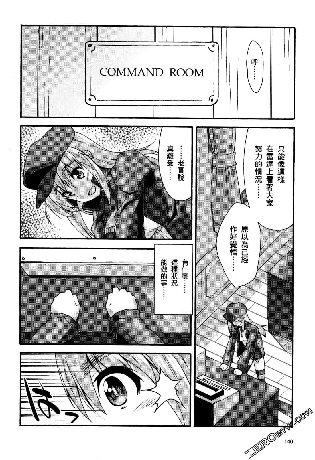 Page 144