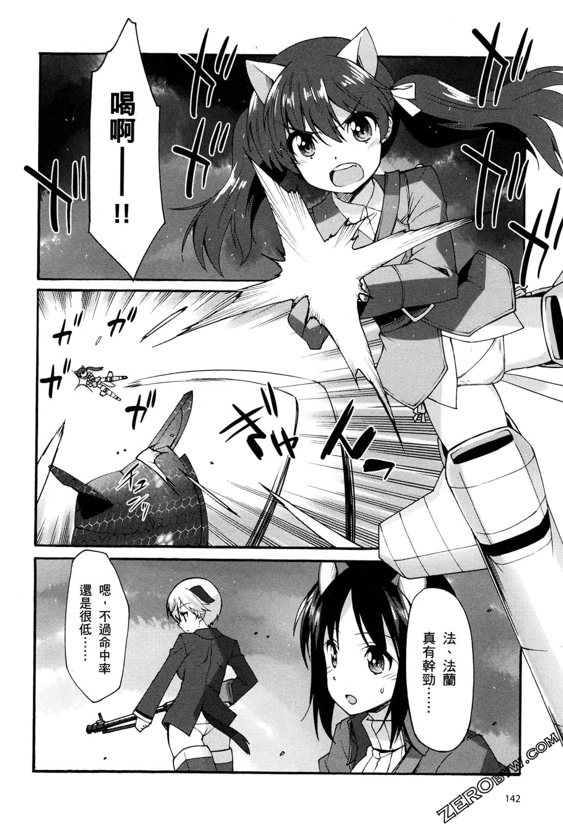 Page 146