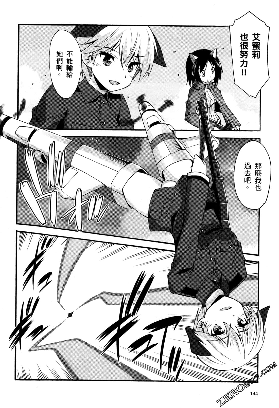 Page 148