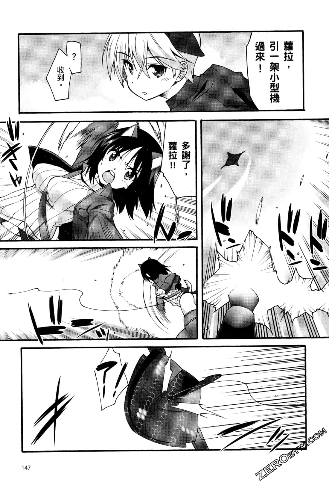 Page 151