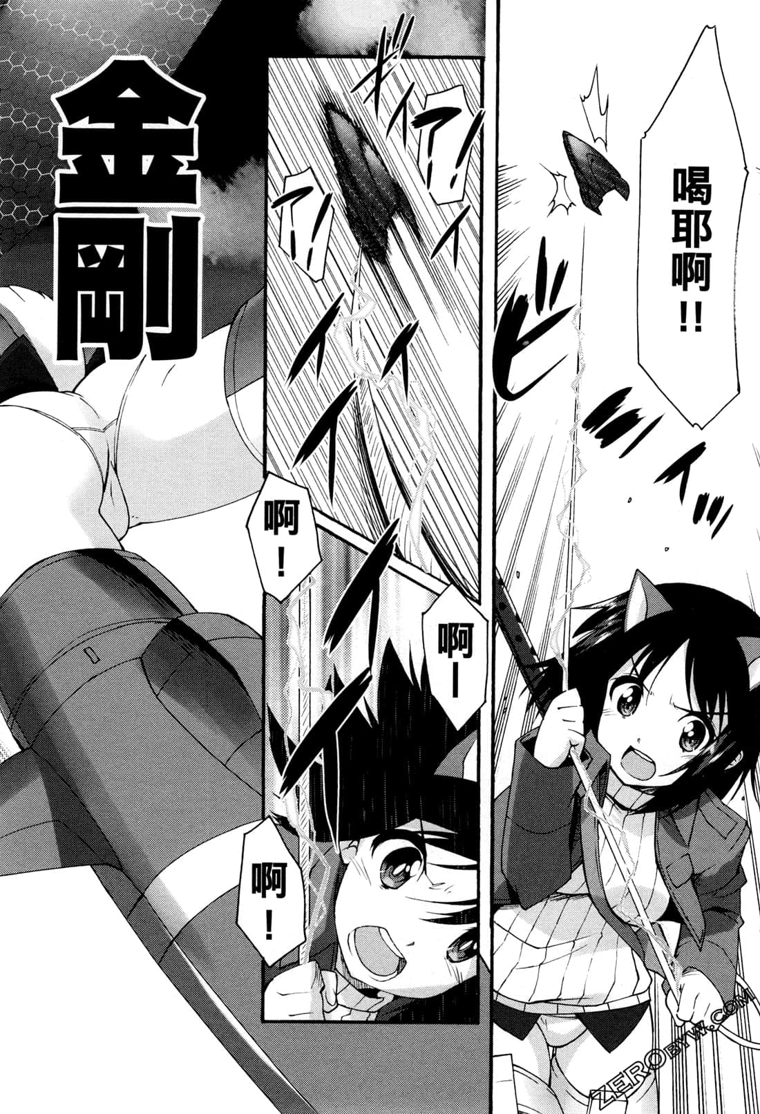 Page 152