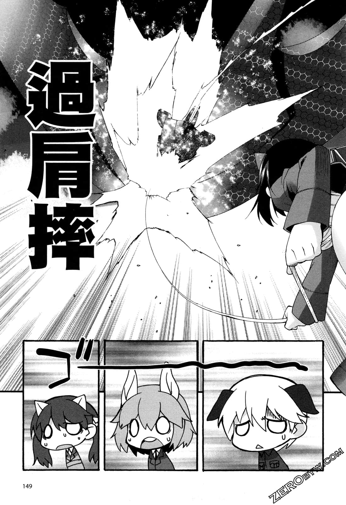 Page 153