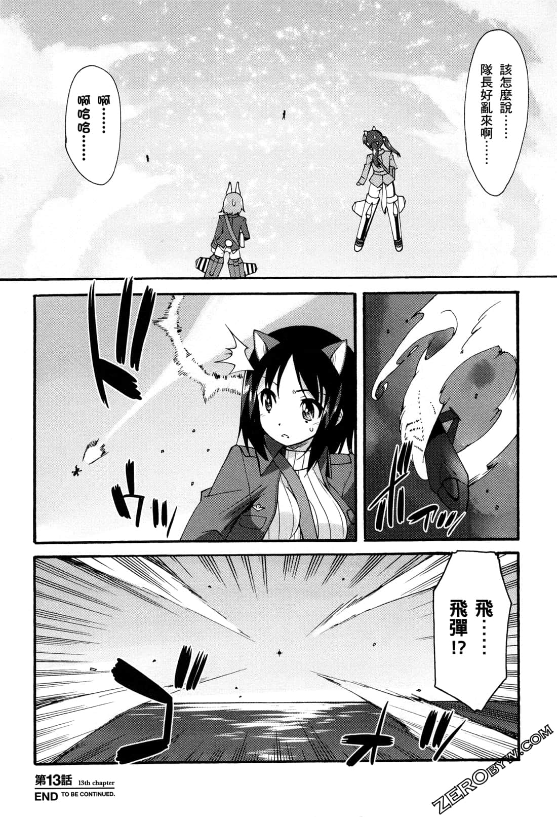 Page 154