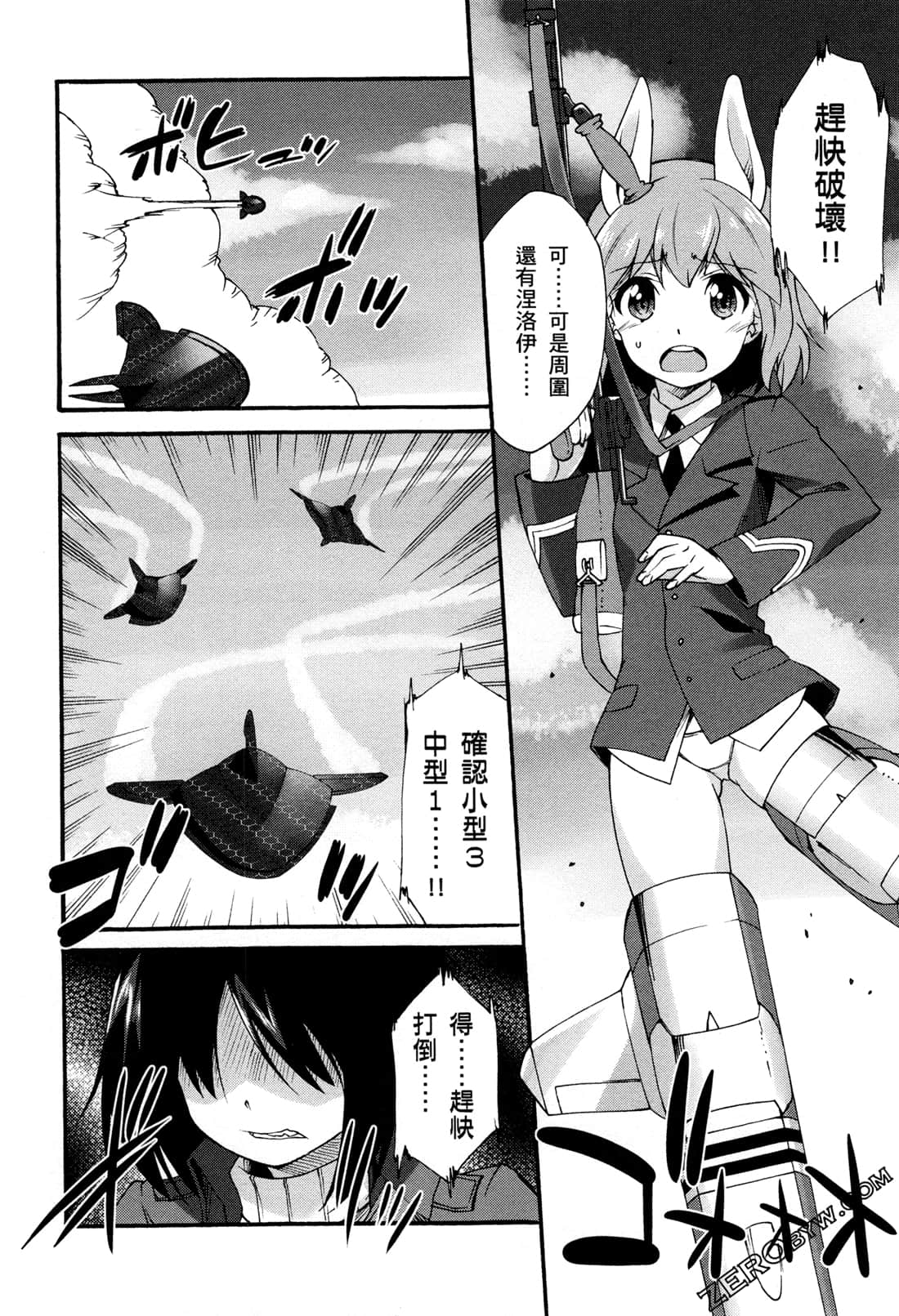 Page 156
