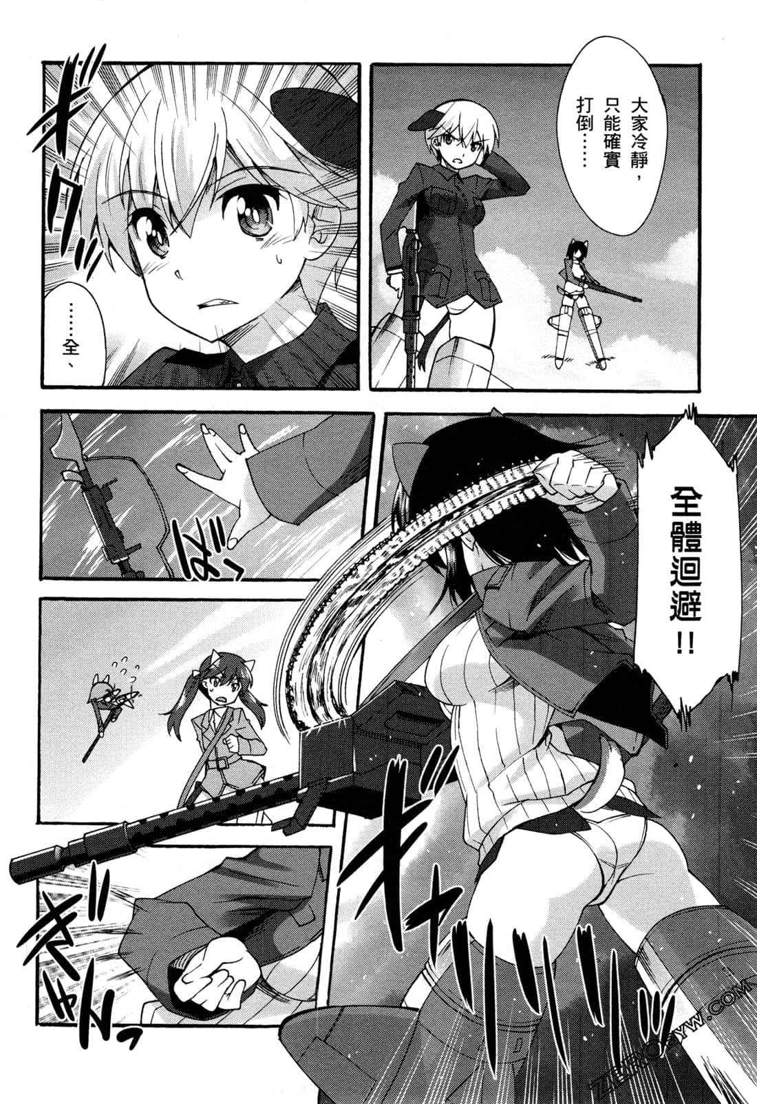 Page 157