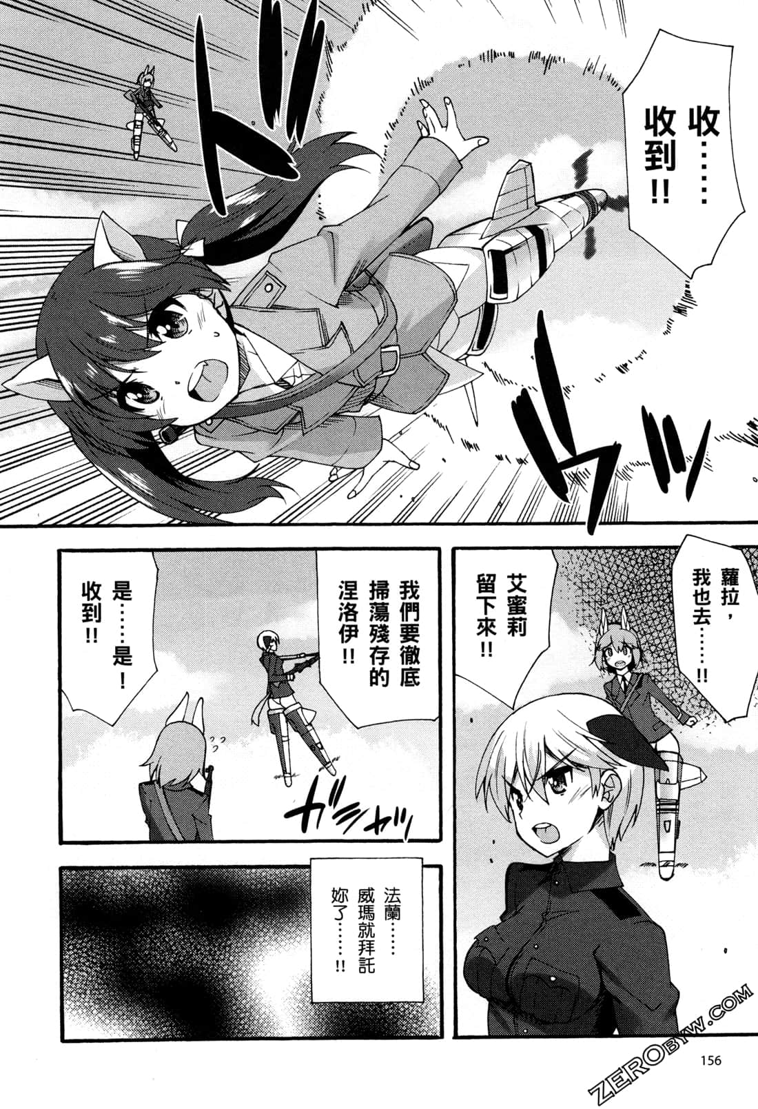 Page 160
