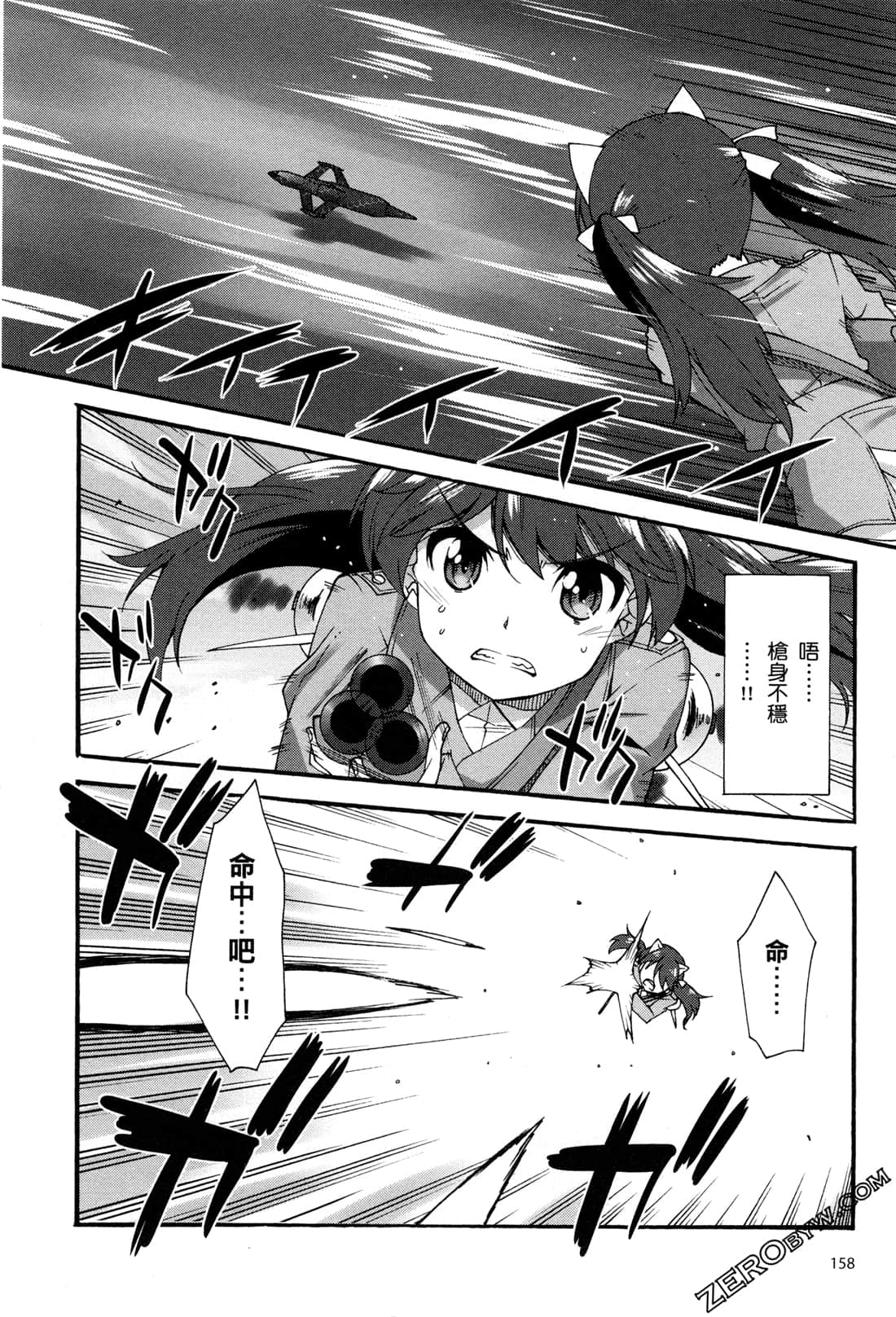 Page 162