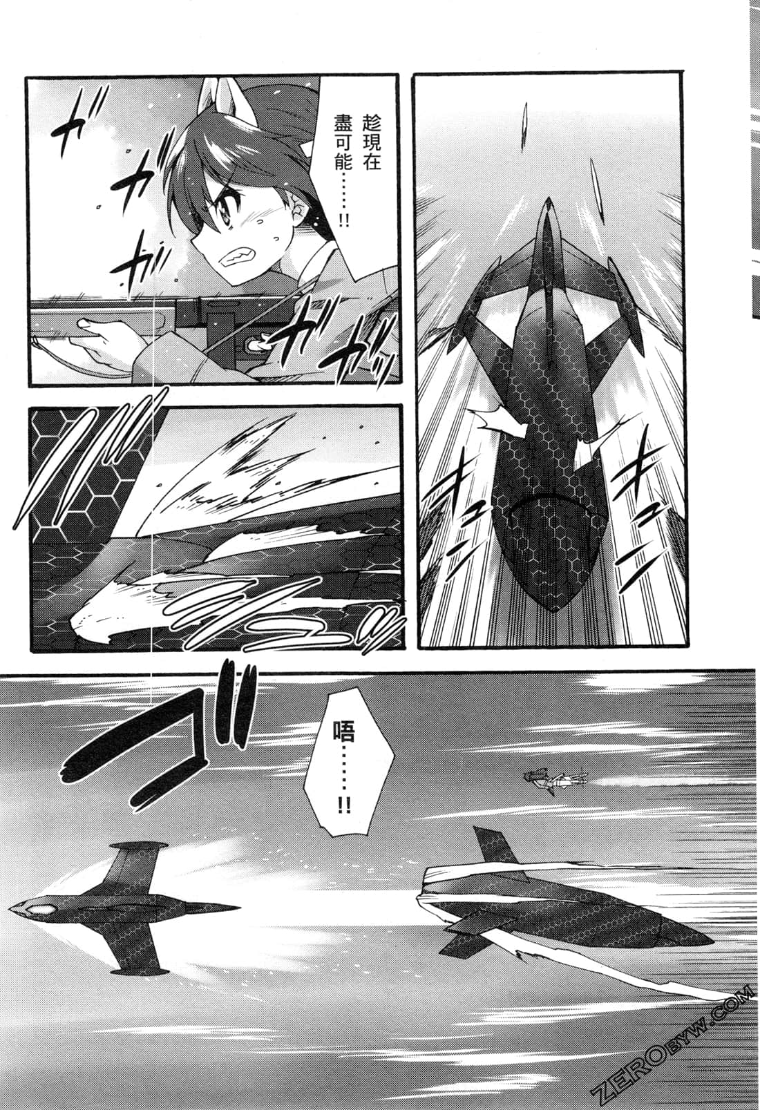 Page 163