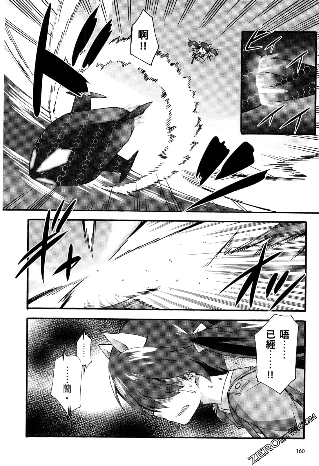 Page 164