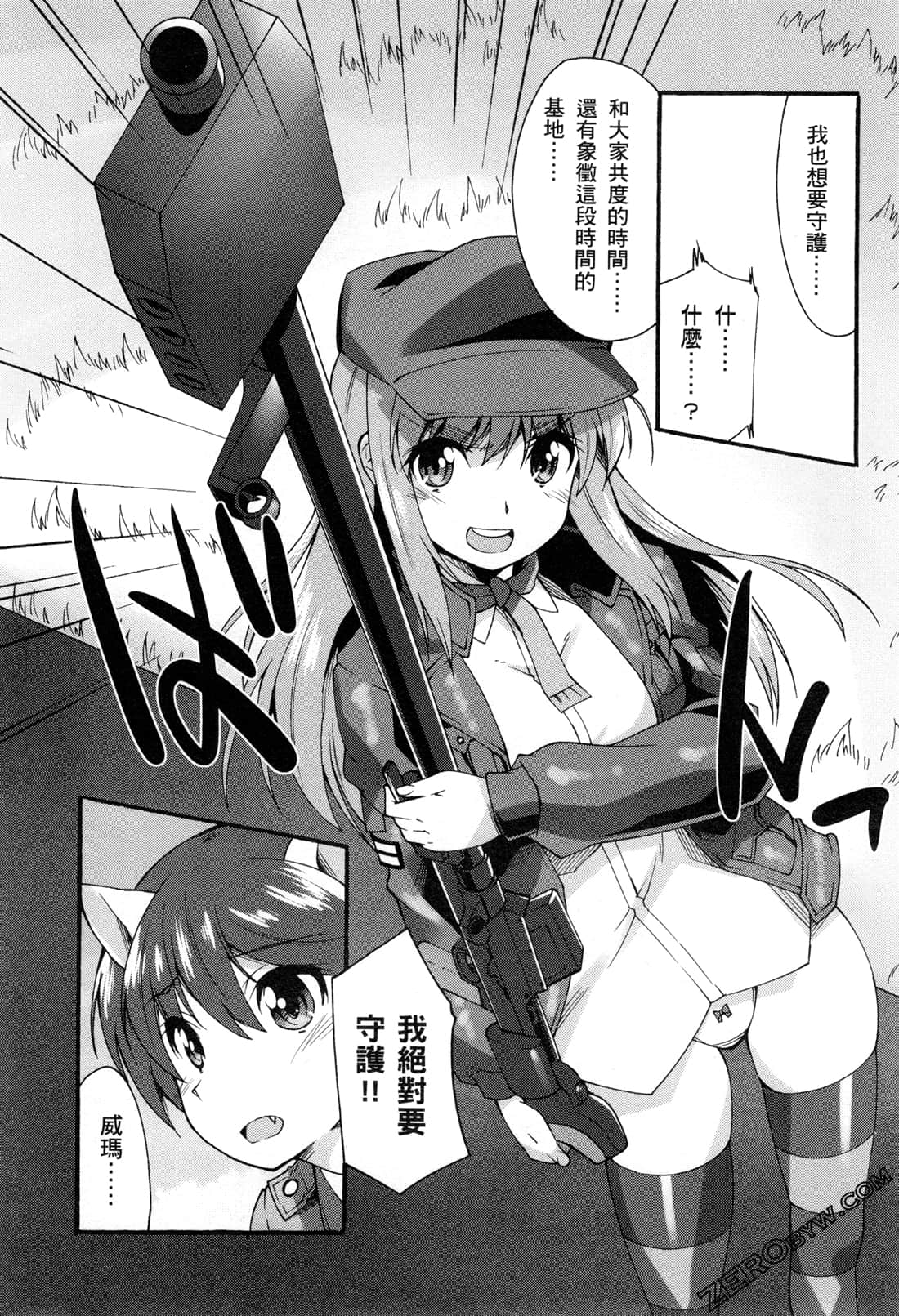 Page 166