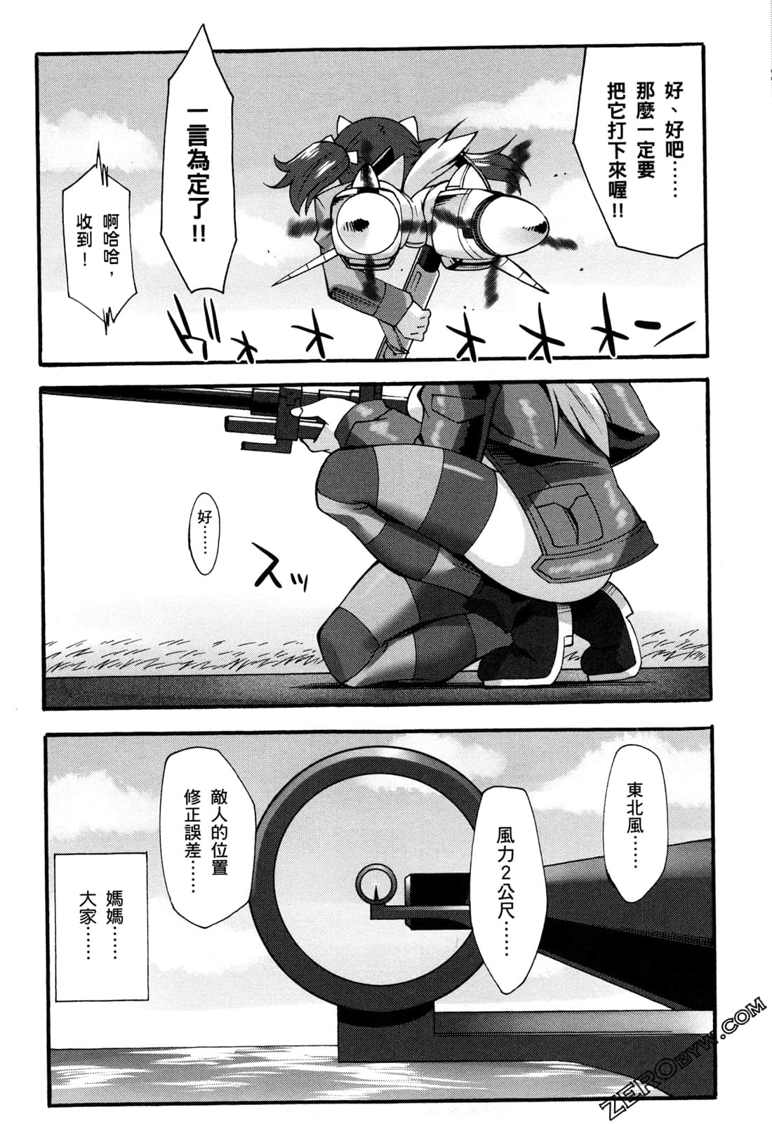 Page 167