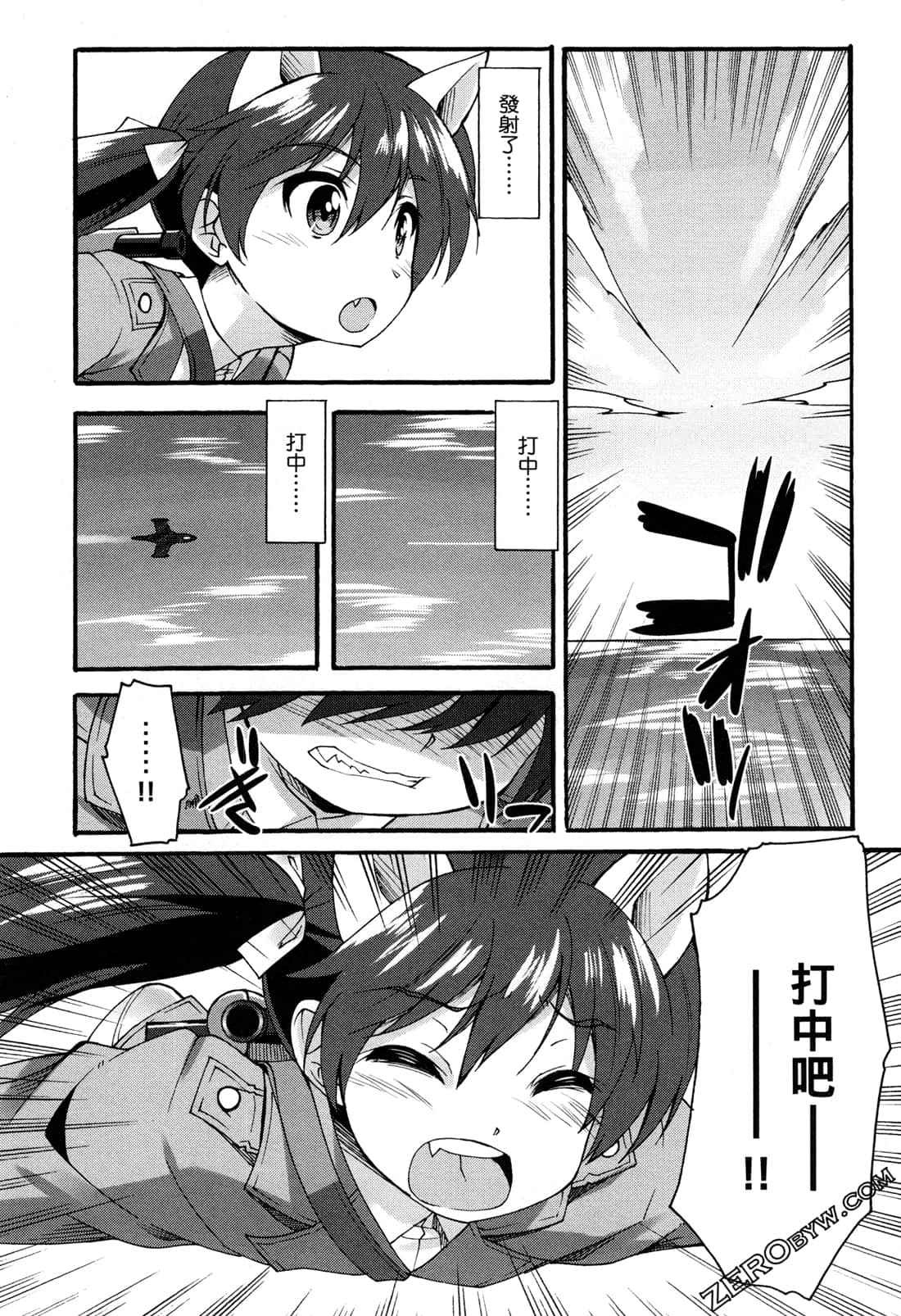 Page 170