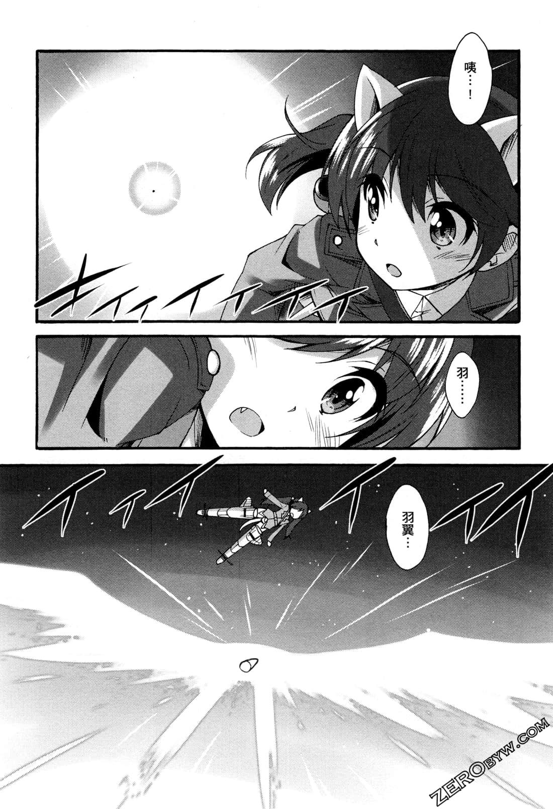 Page 172