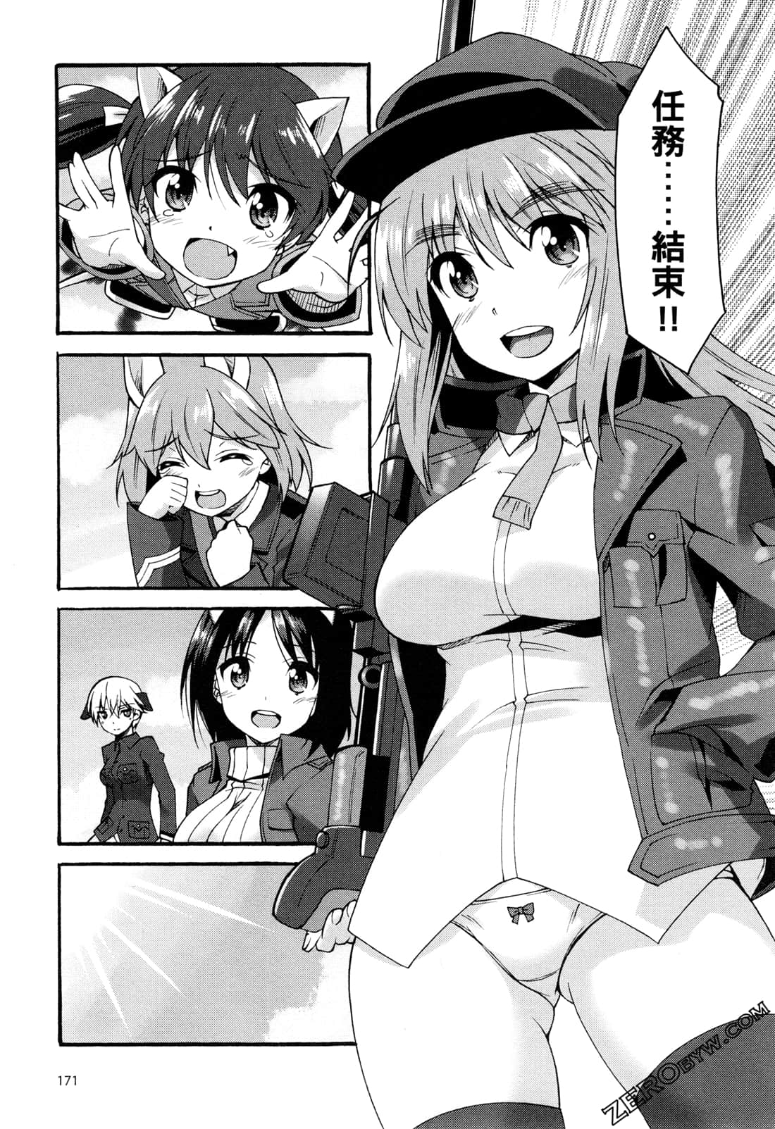 Page 175