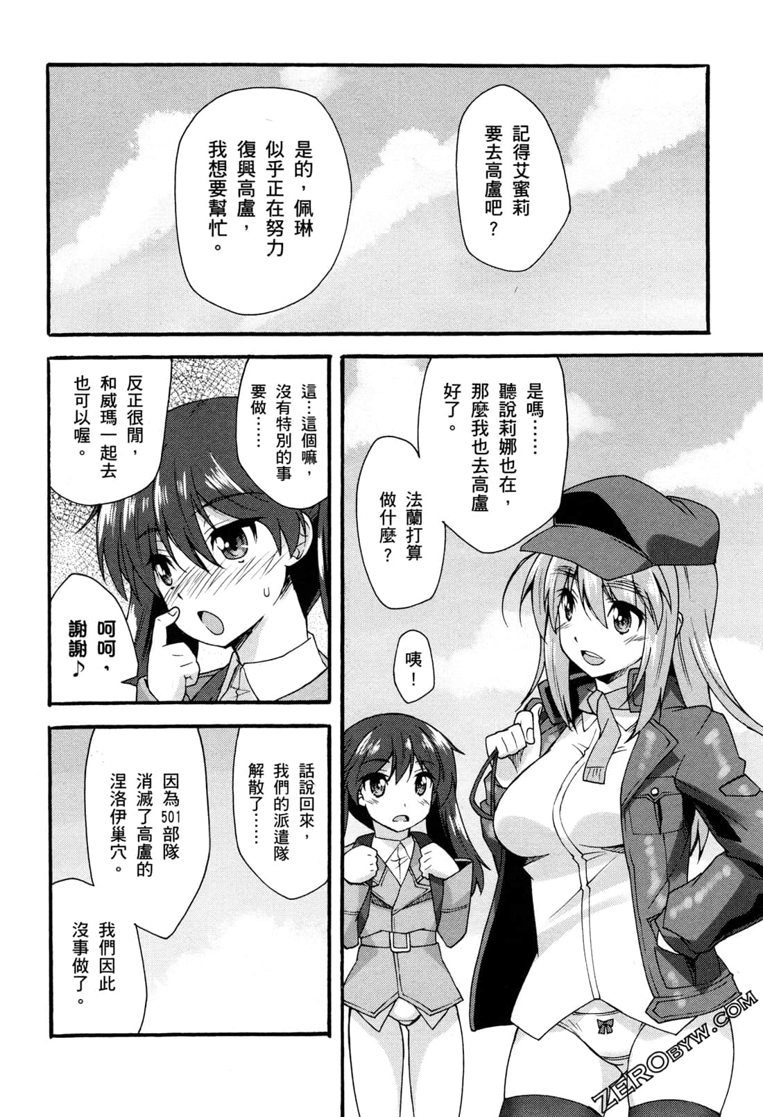 Page 176