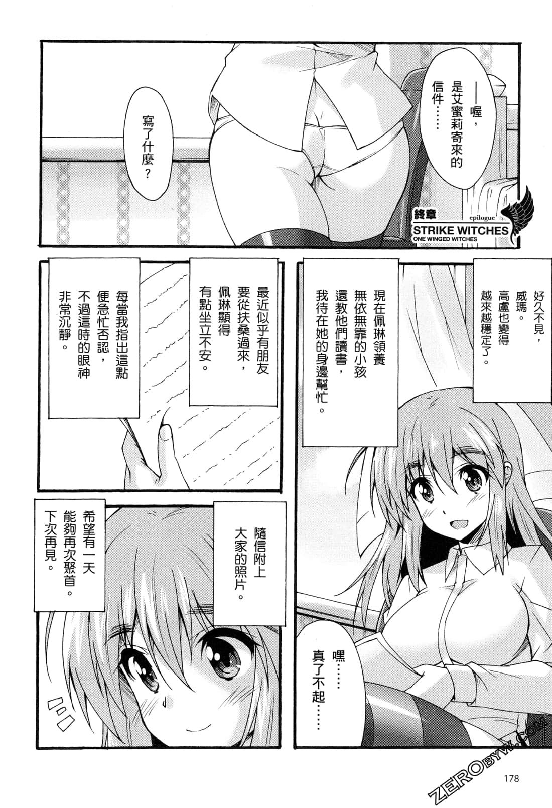 Page 182