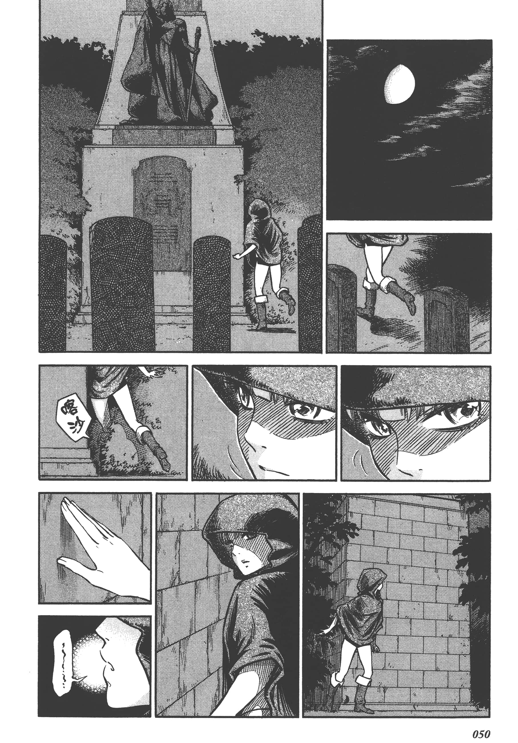 Page 52