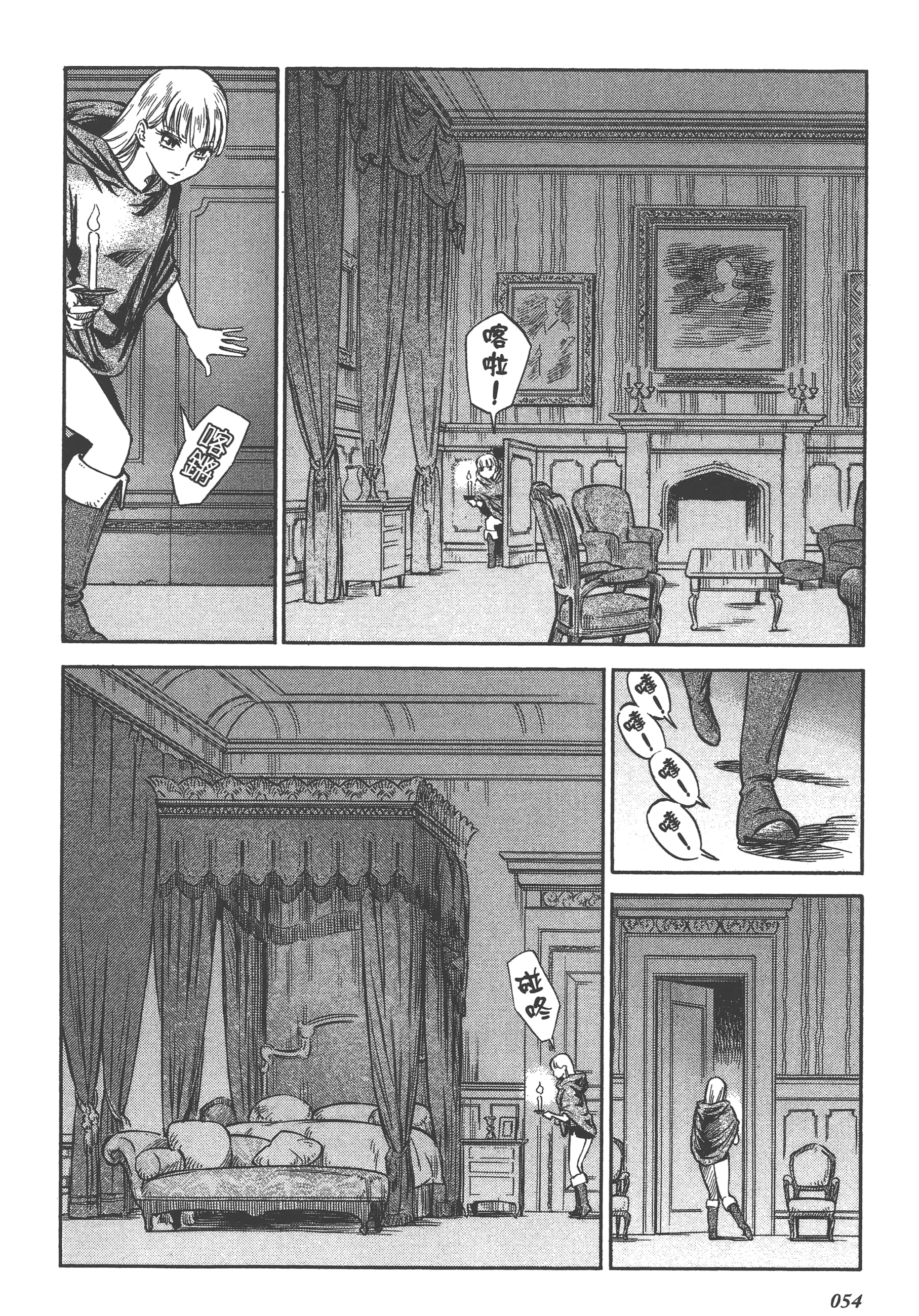 Page 56