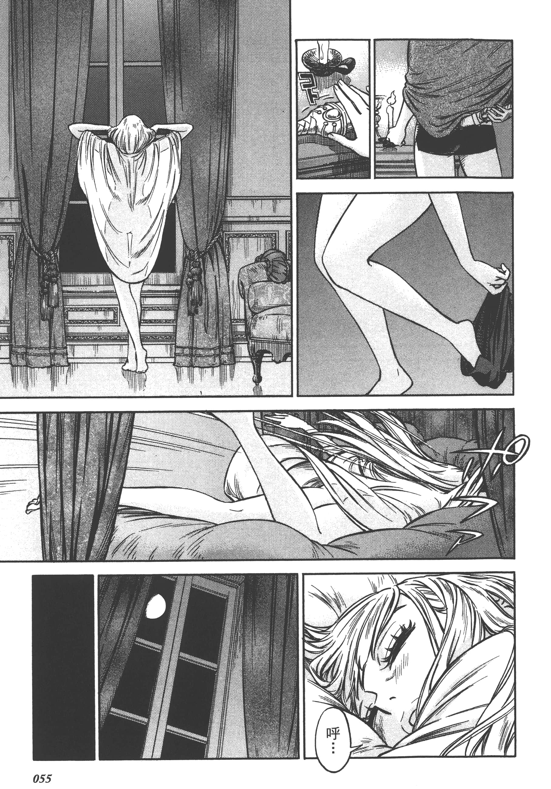 Page 57