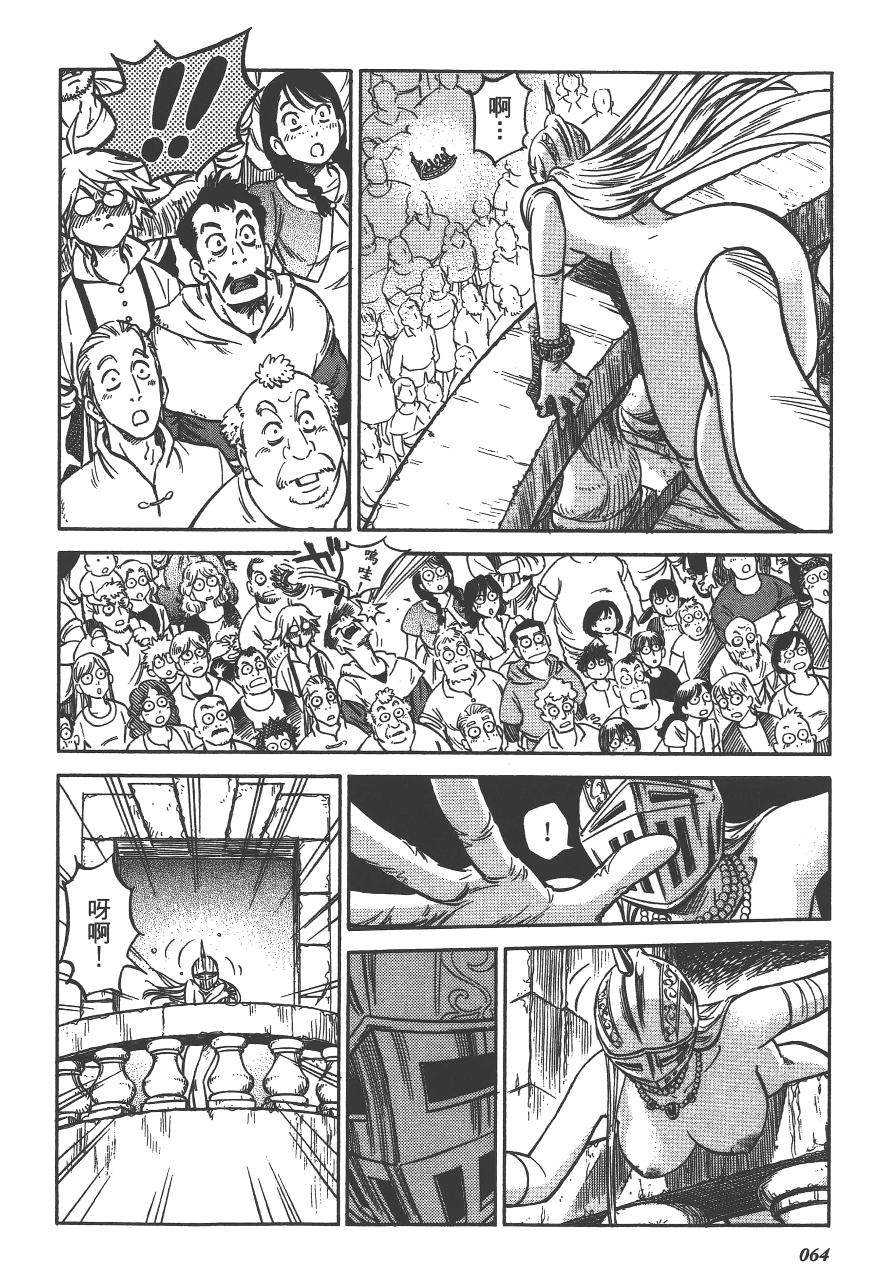 Page 66
