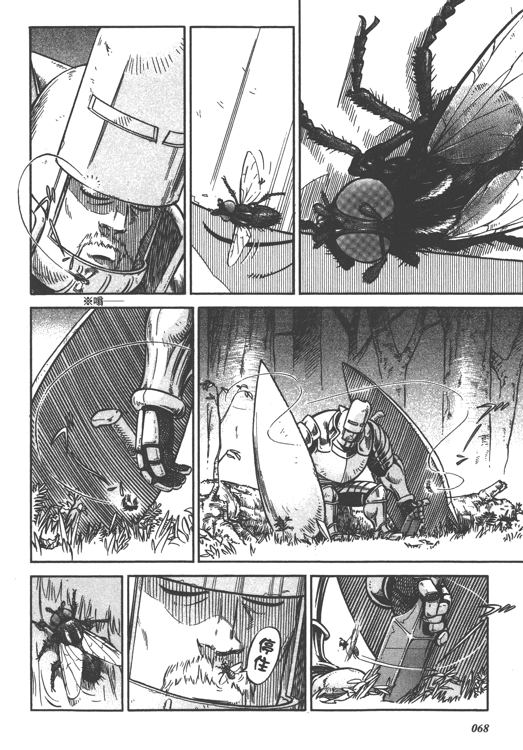 Page 70