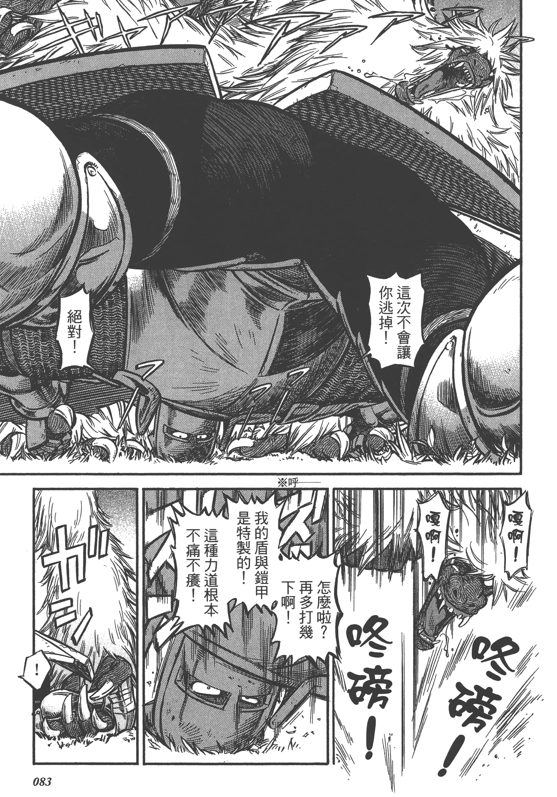 Page 85