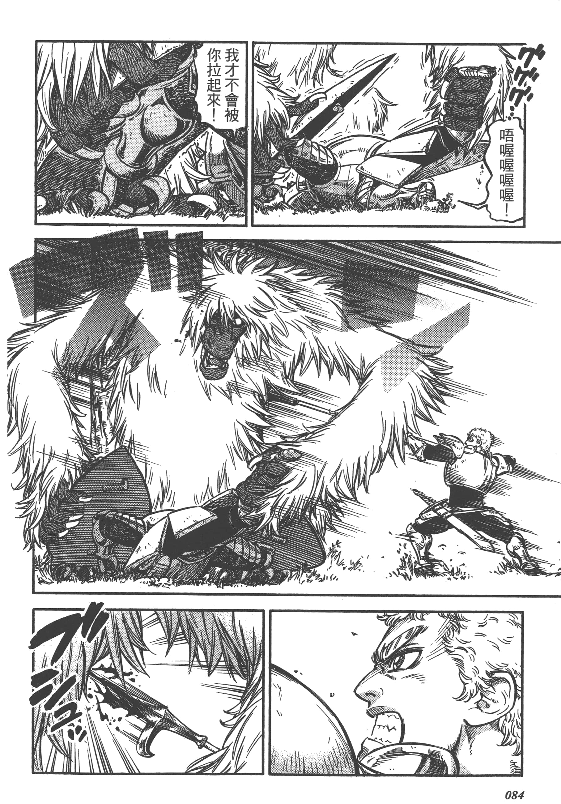 Page 86