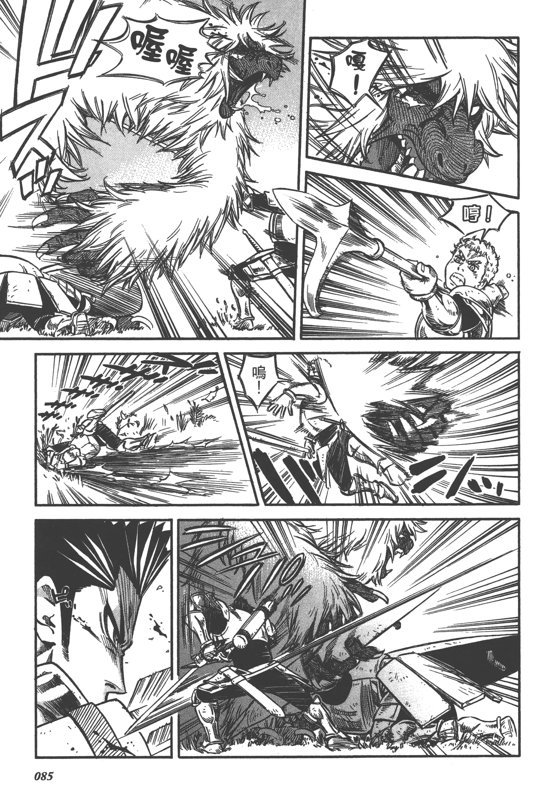 Page 87