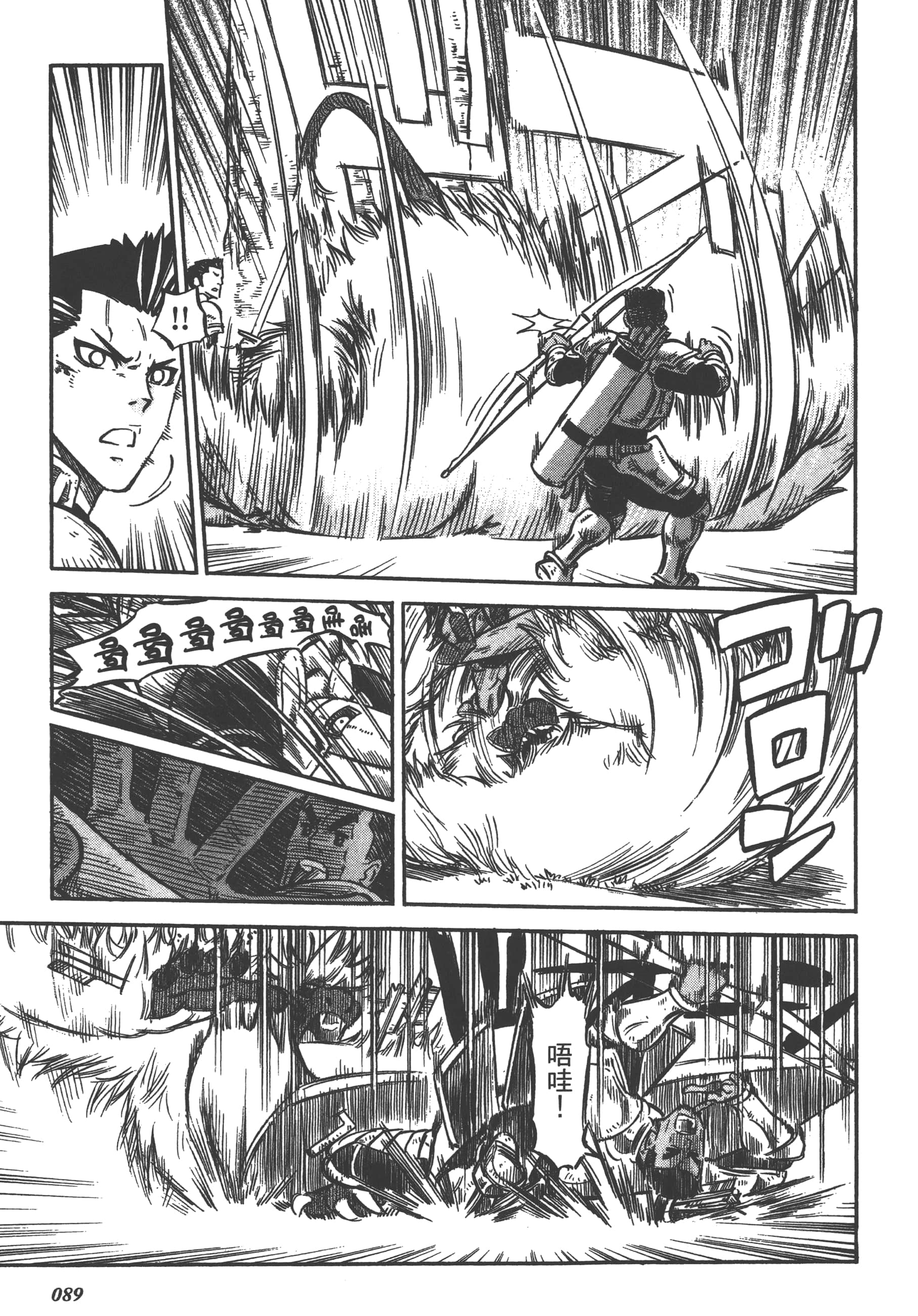 Page 91