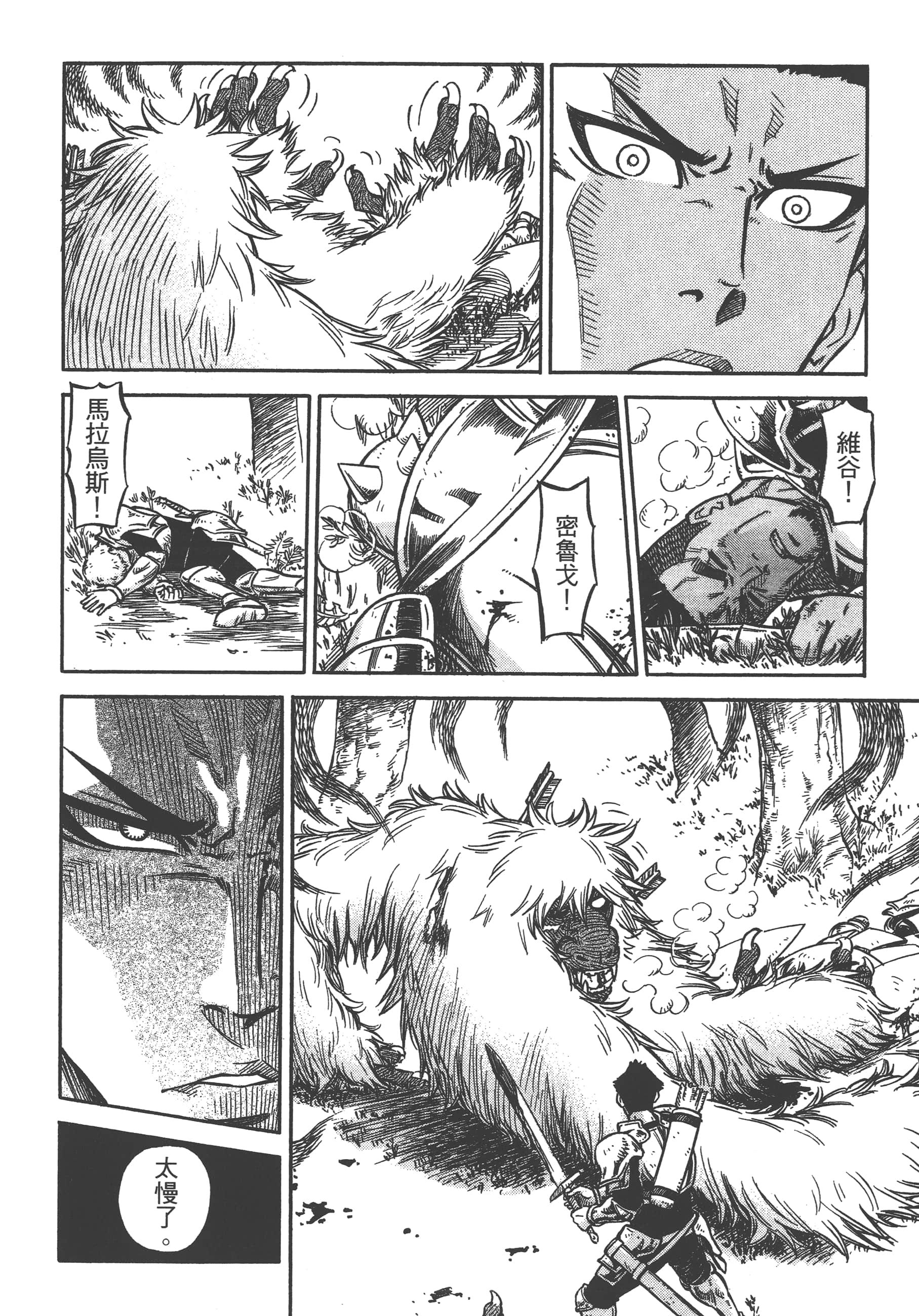 Page 92
