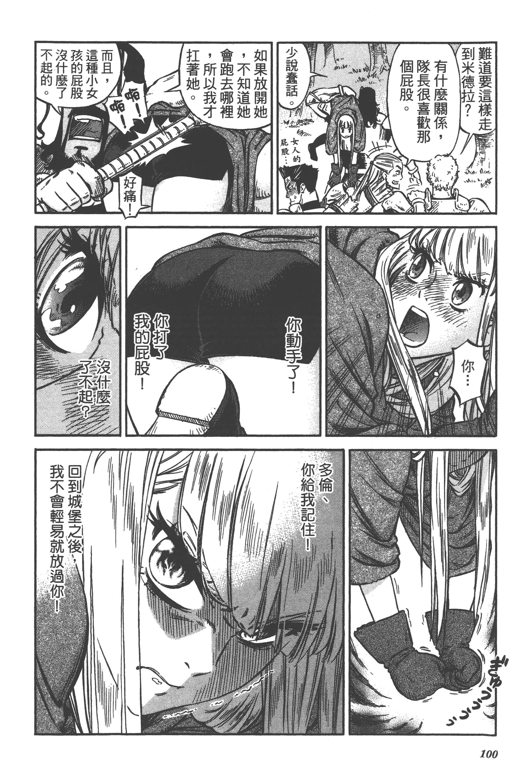 Page 102