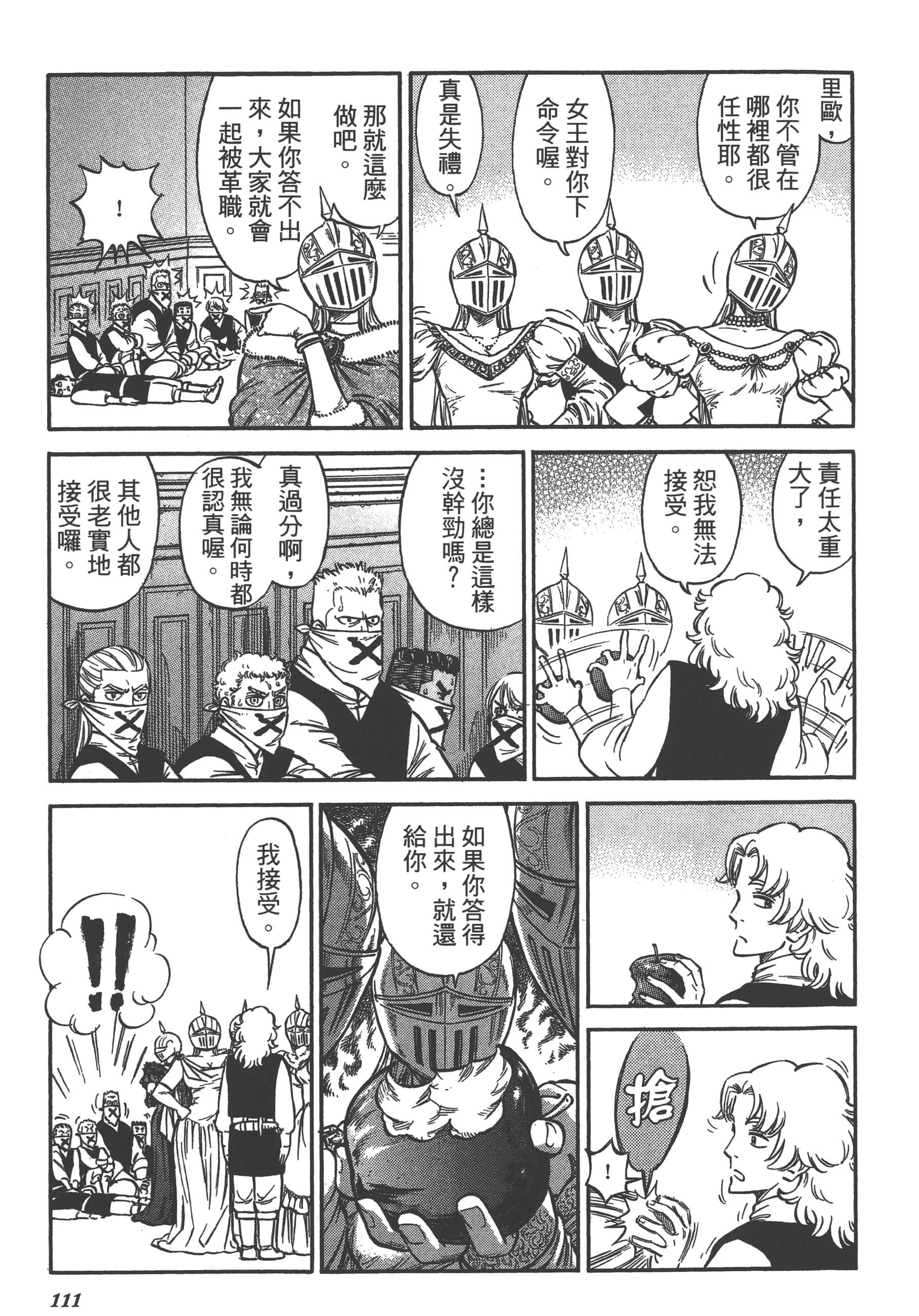 Page 113