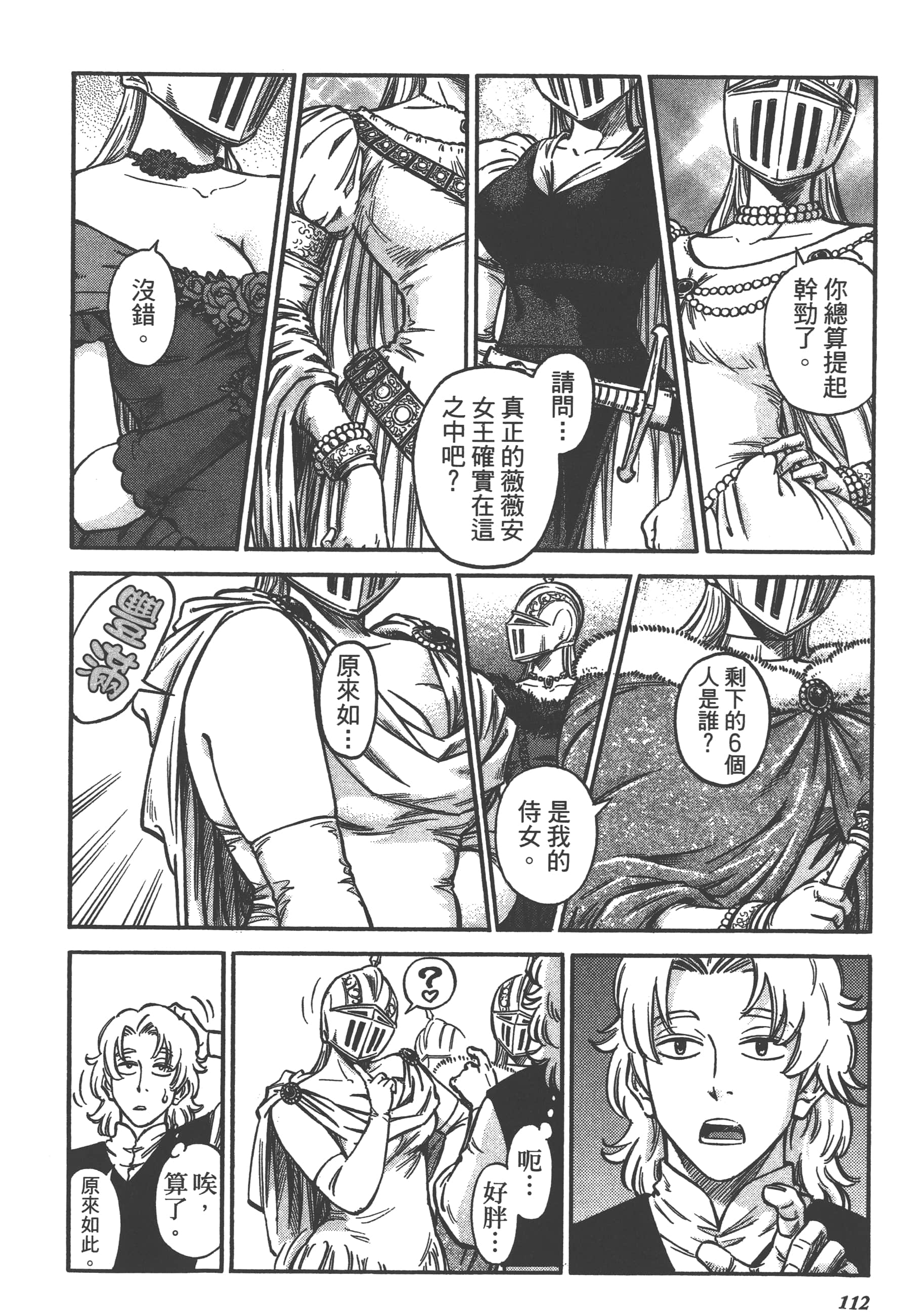 Page 114