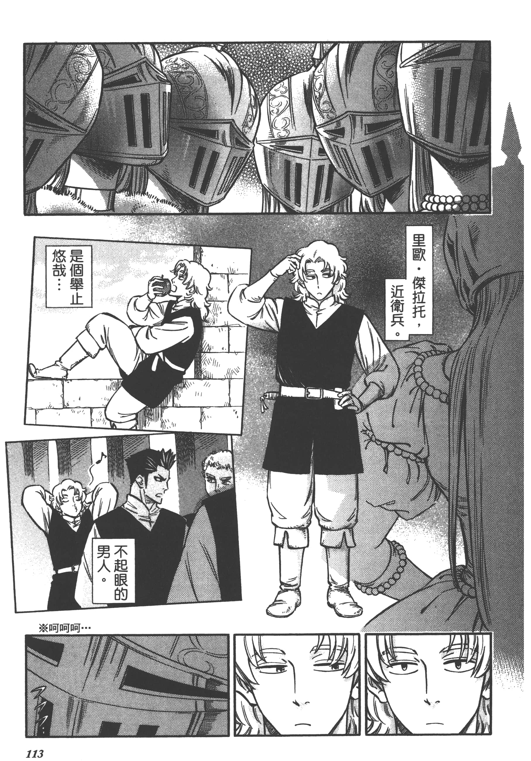 Page 115