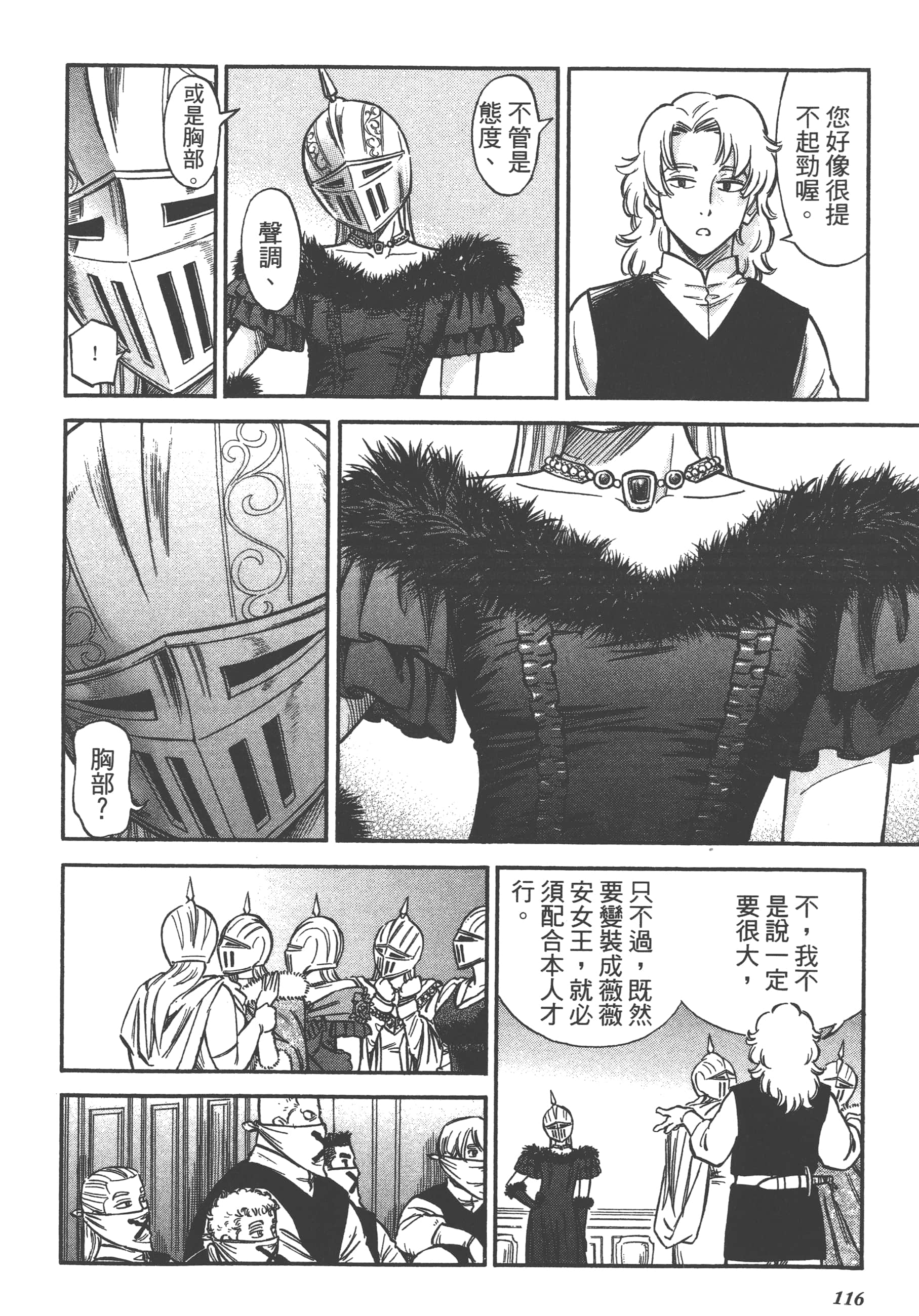 Page 118