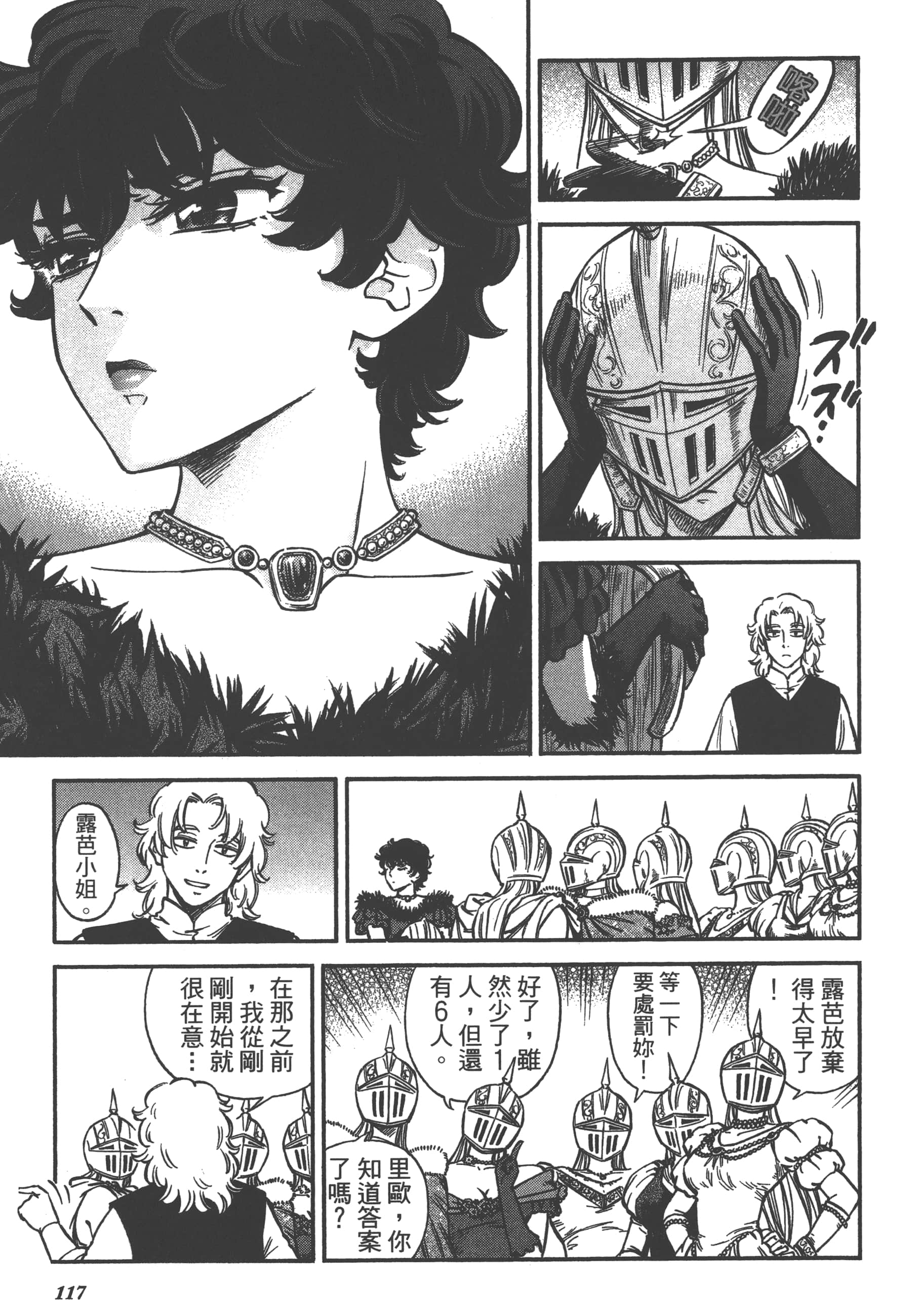 Page 119