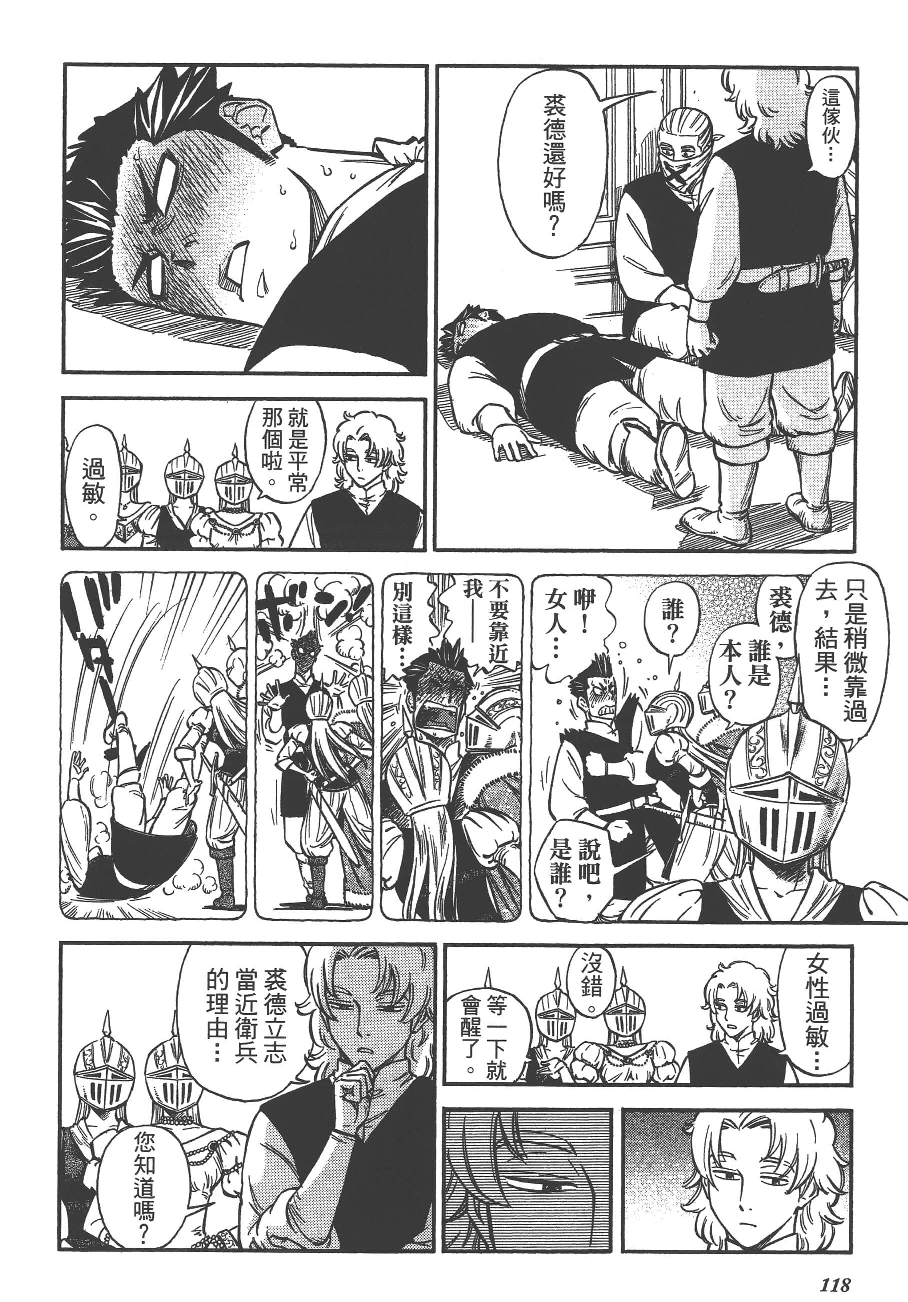 Page 120