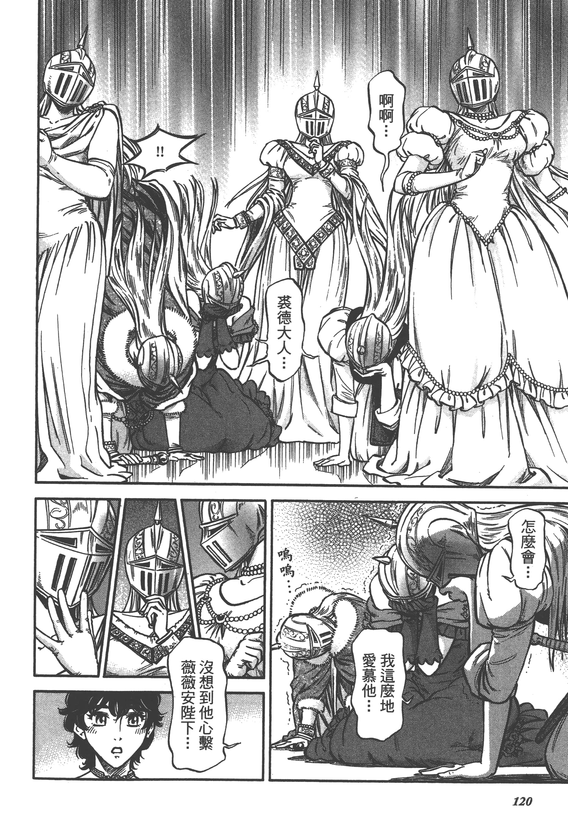 Page 122