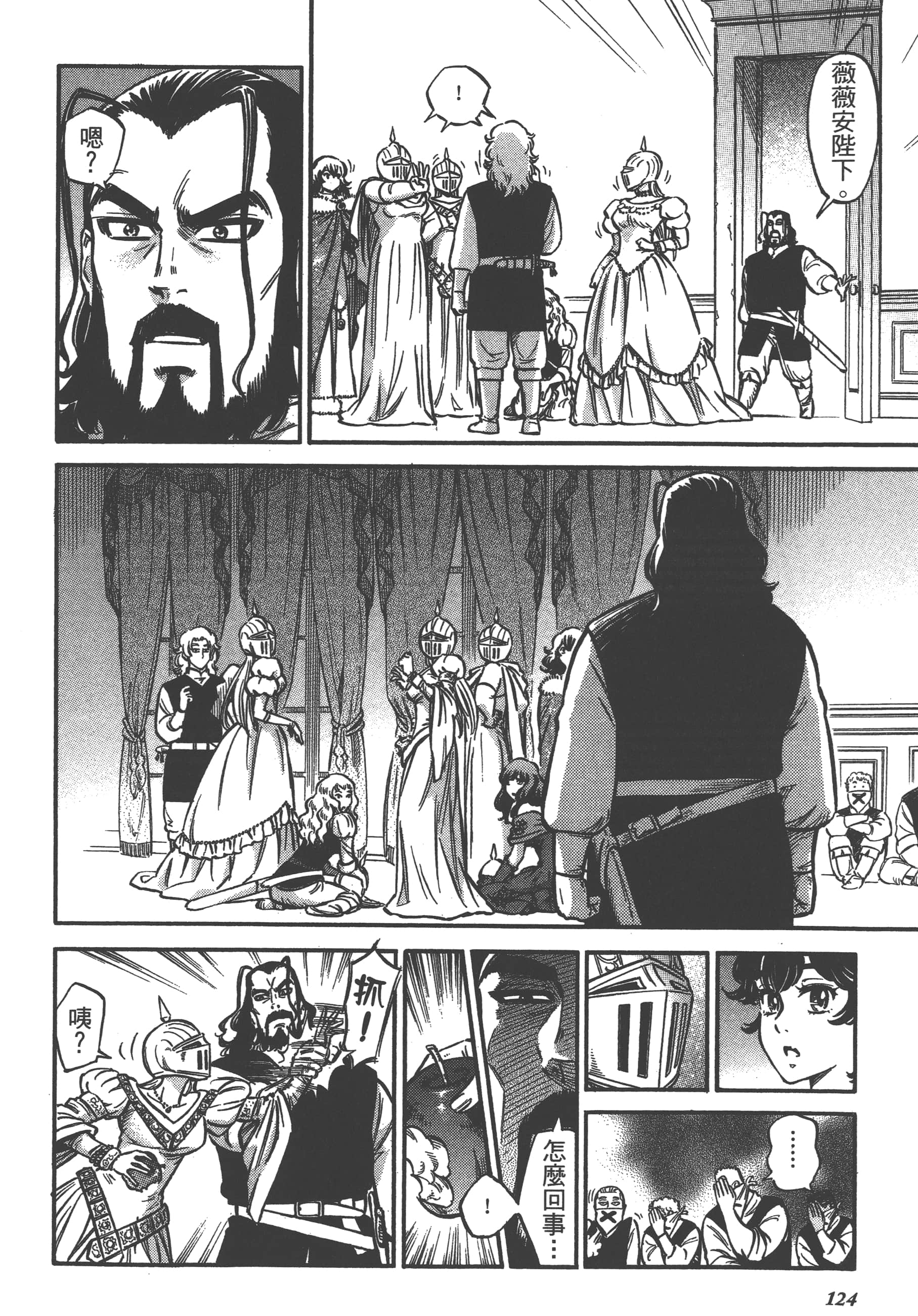 Page 126