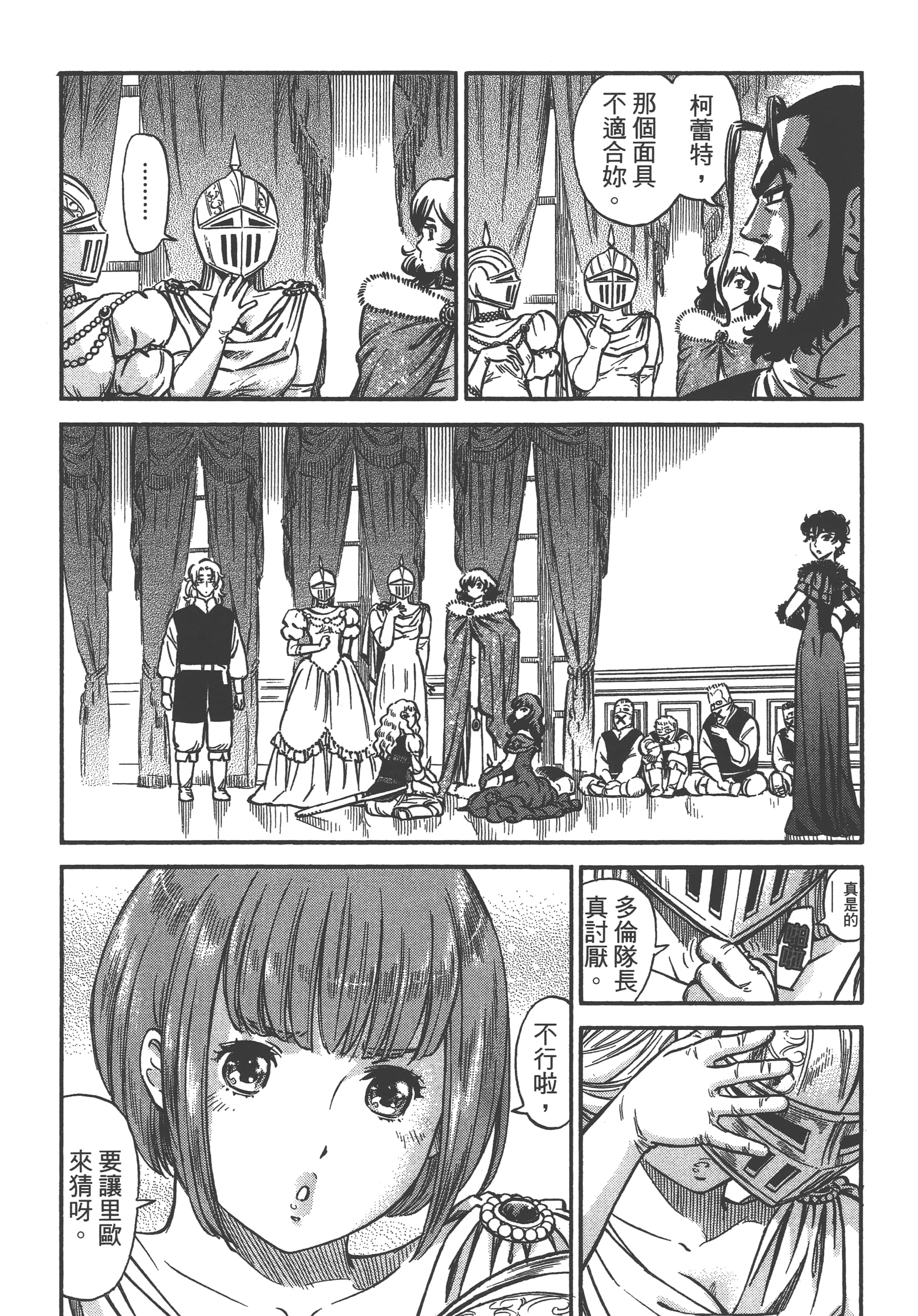 Page 128