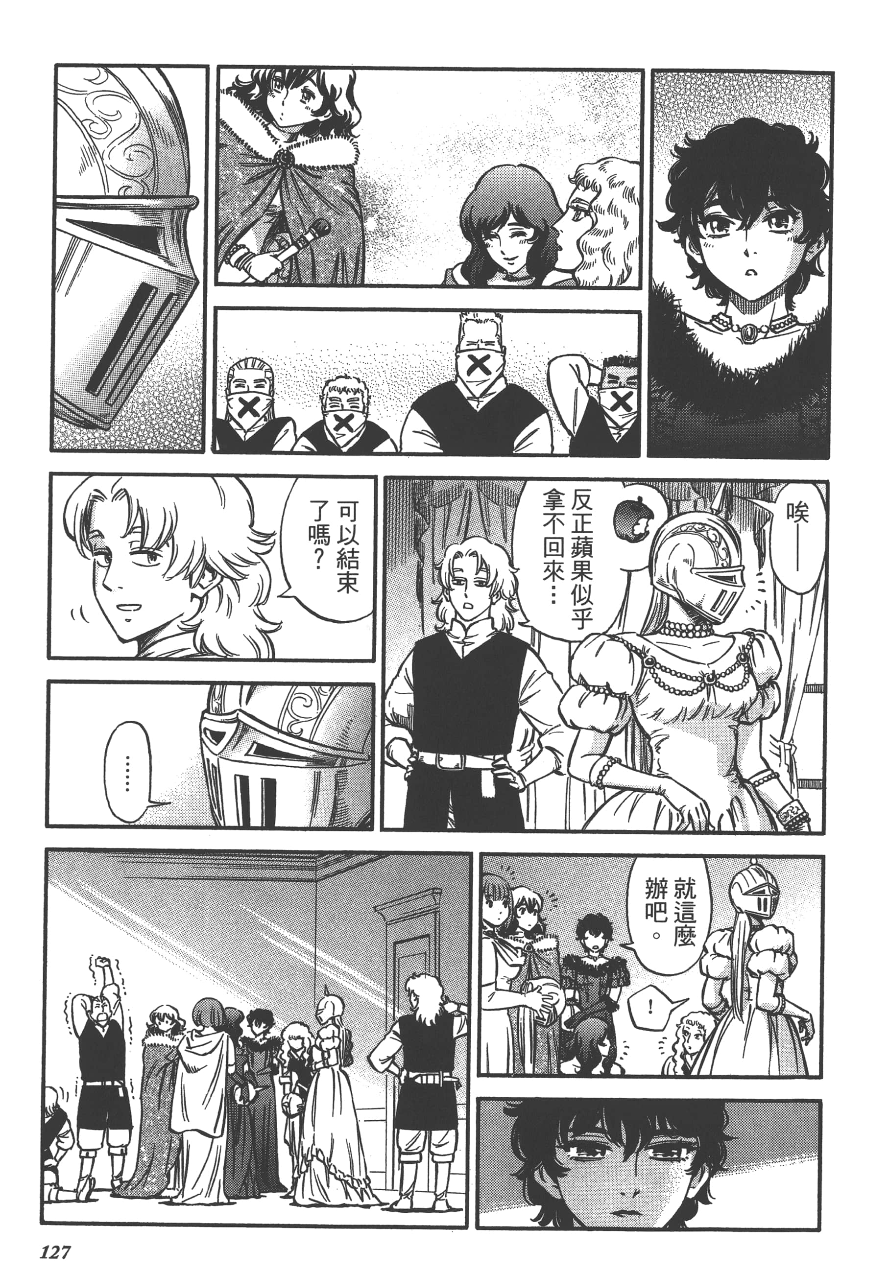 Page 129